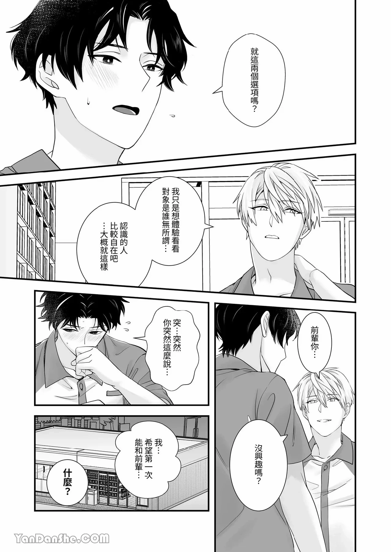 หน้า 16