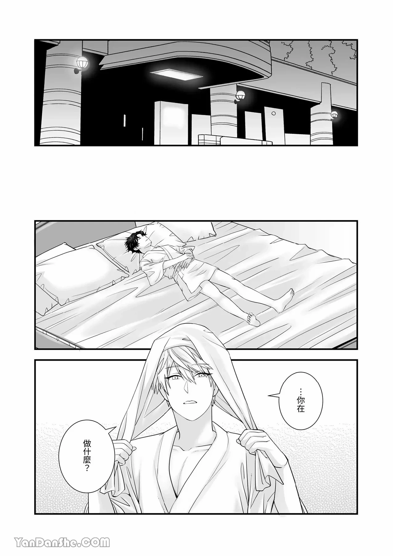 หน้า 17