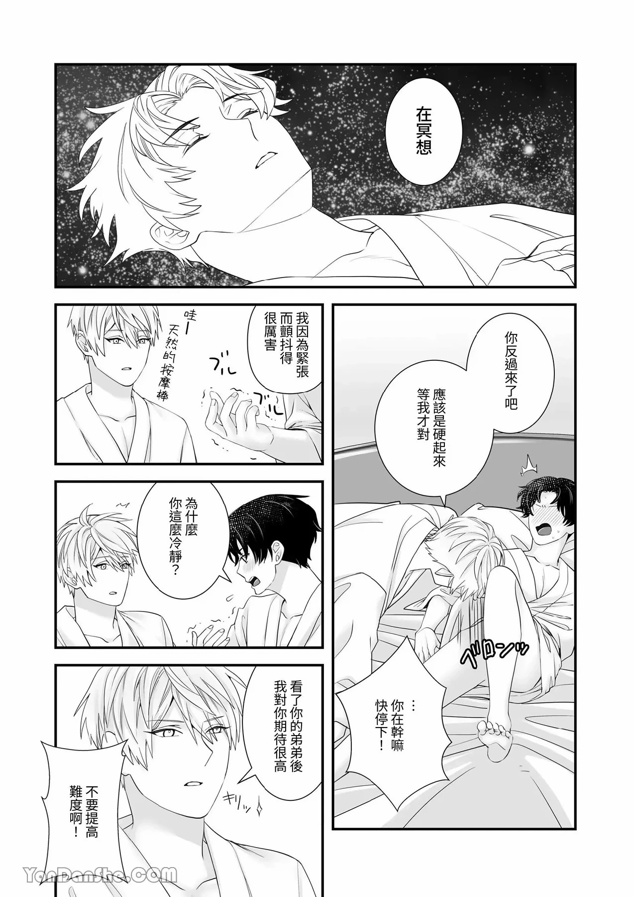 หน้า 18