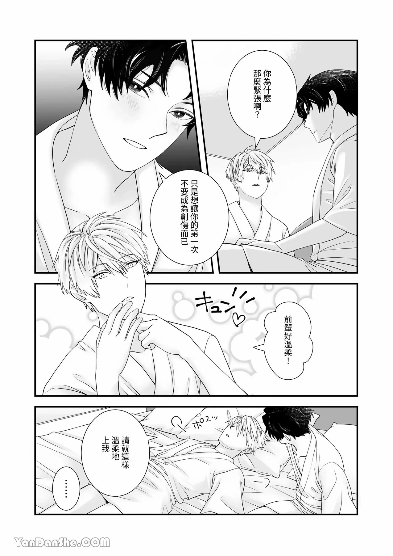 หน้า 19