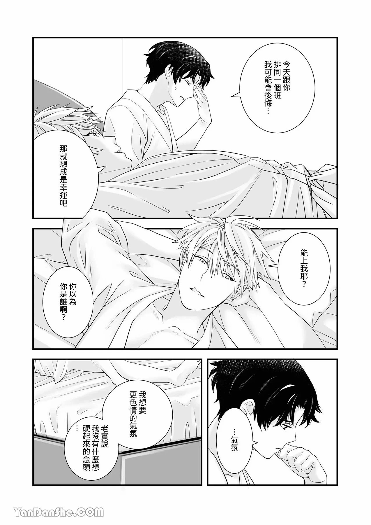 หน้า 20