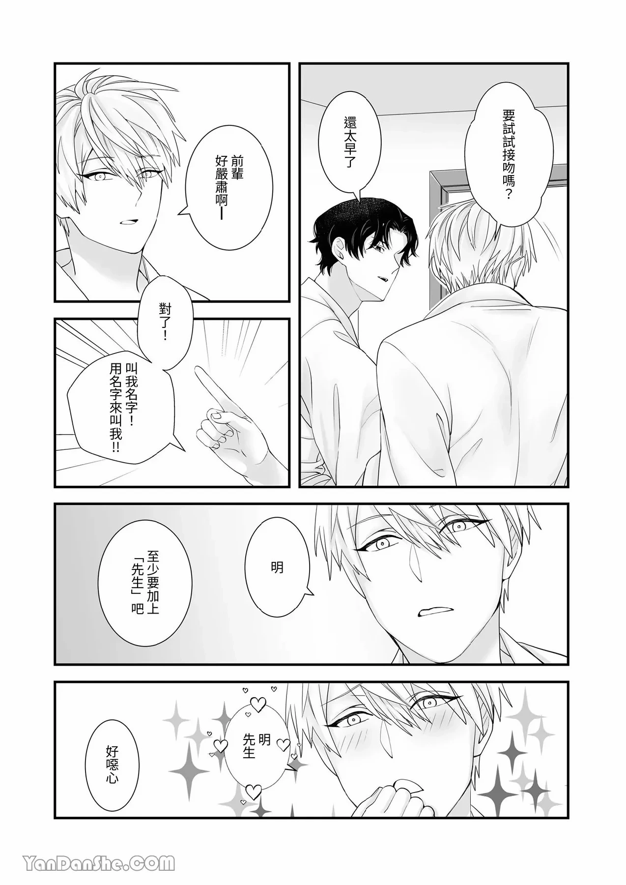 หน้า 21