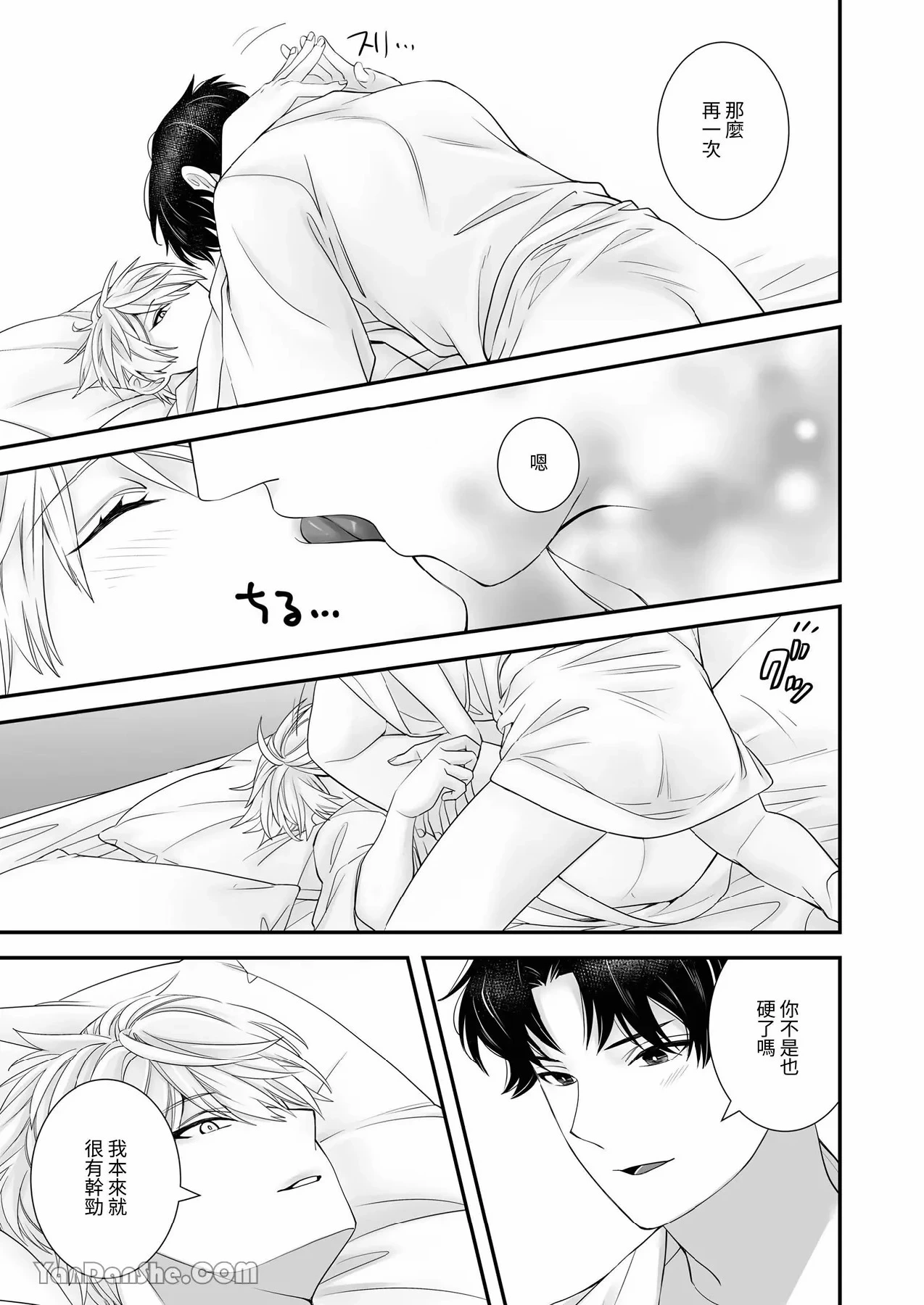 หน้า 24