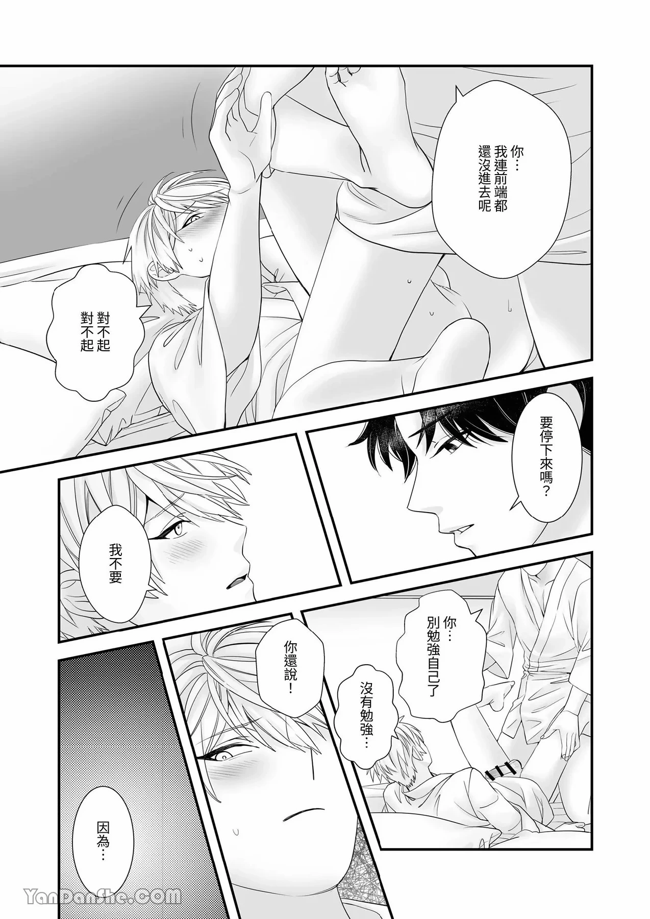 หน้า 26