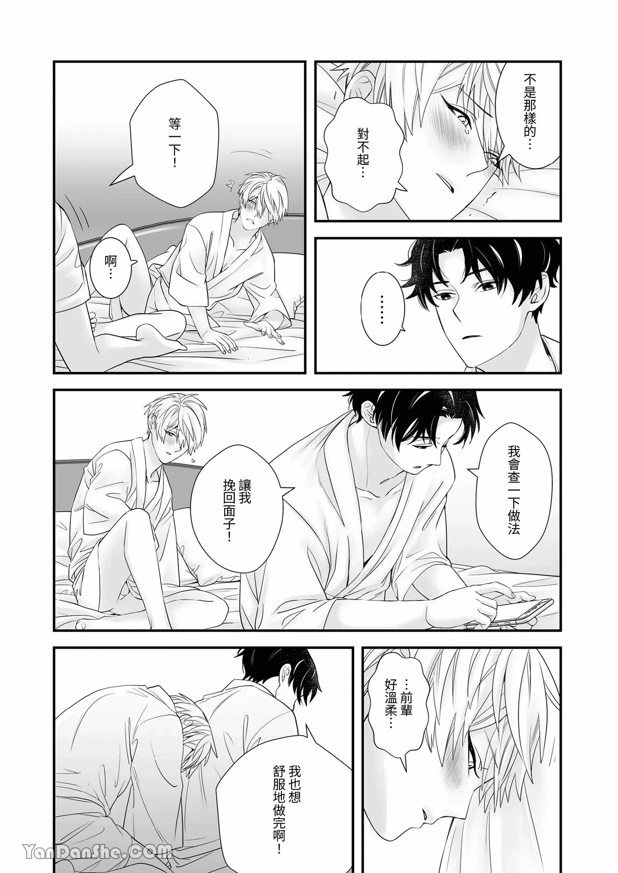 หน้า 28