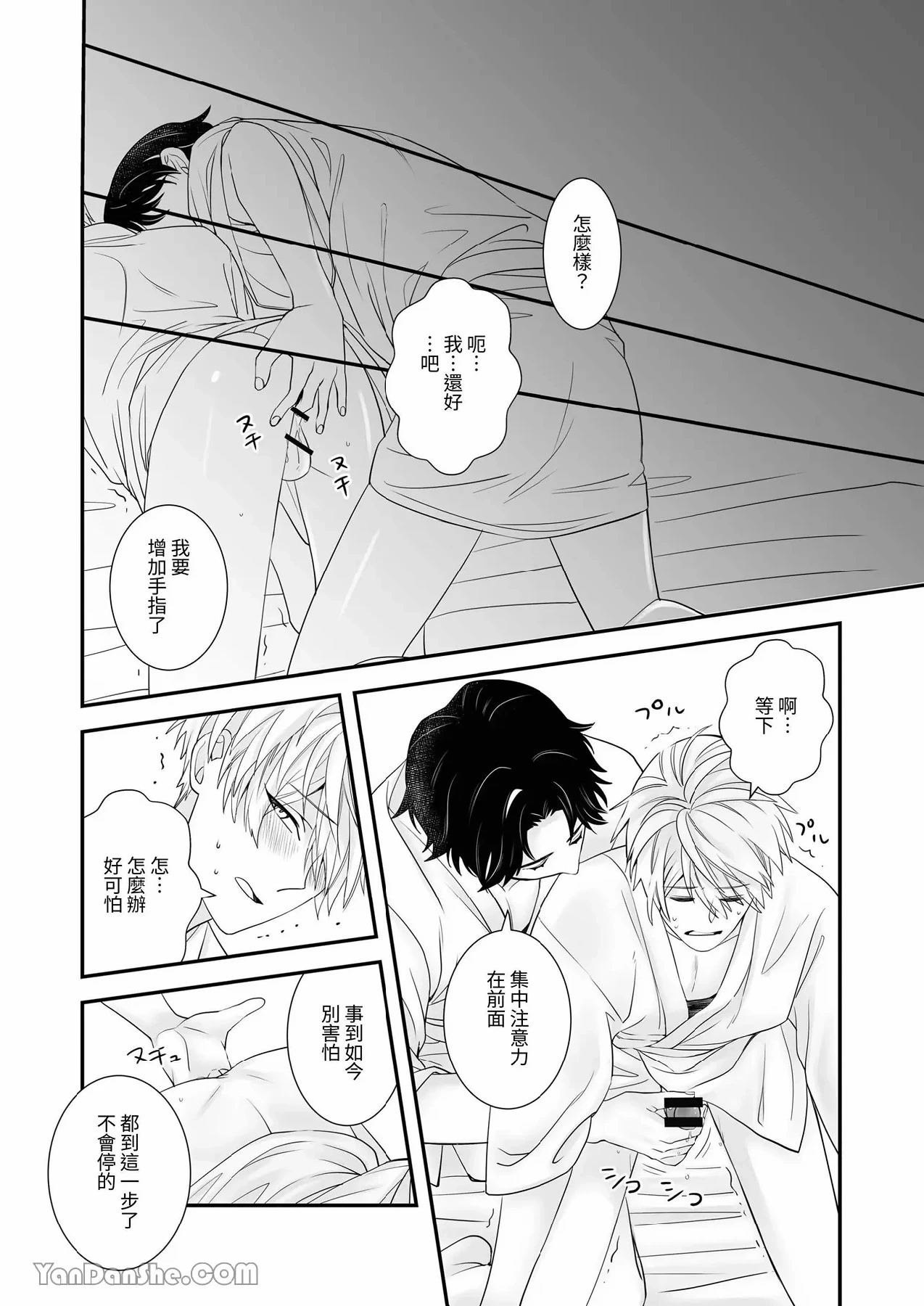 หน้า 29