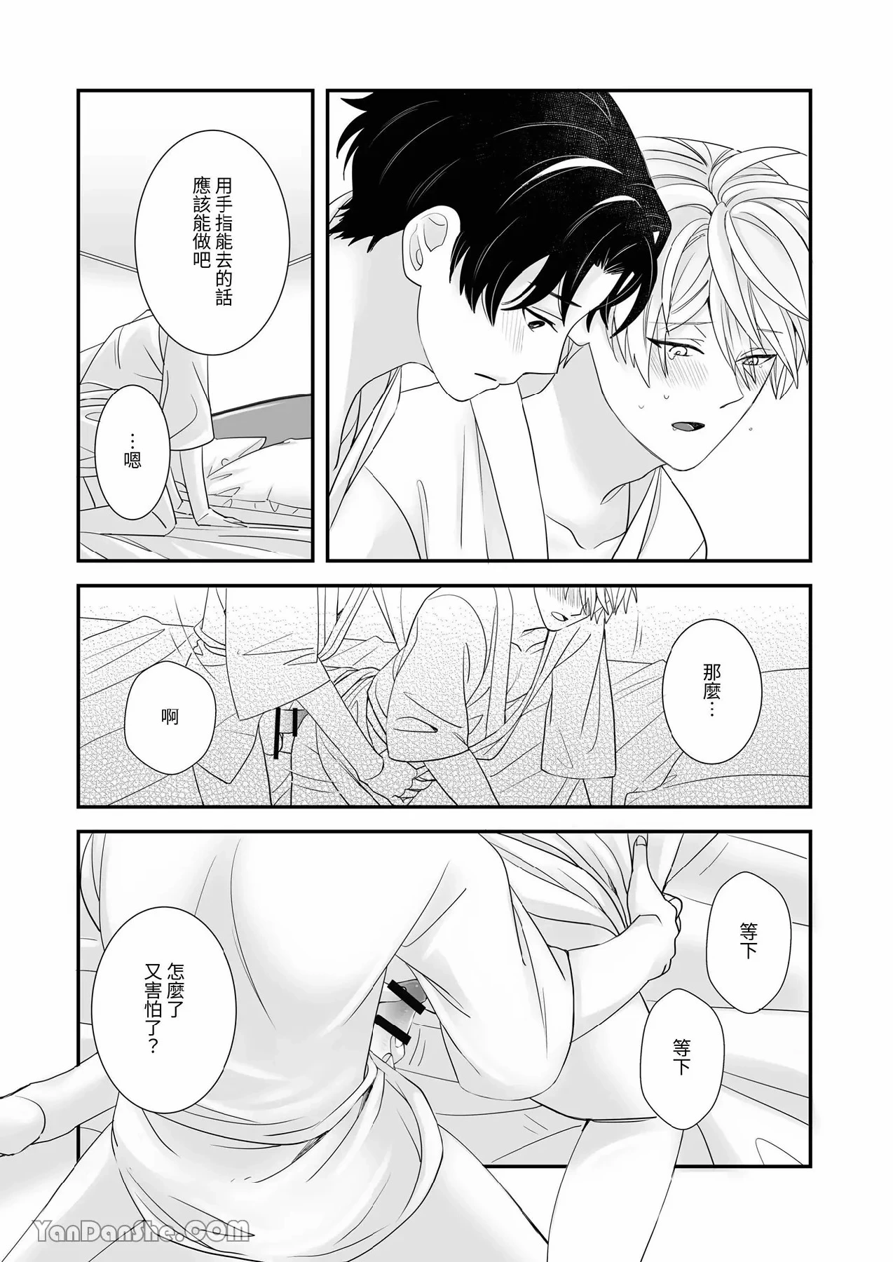 หน้า 31