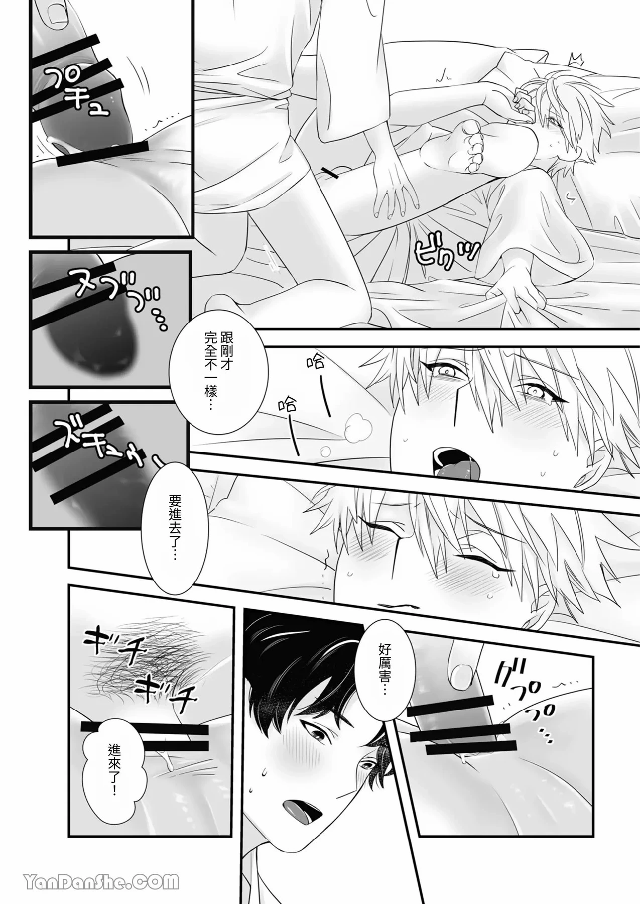 หน้า 33