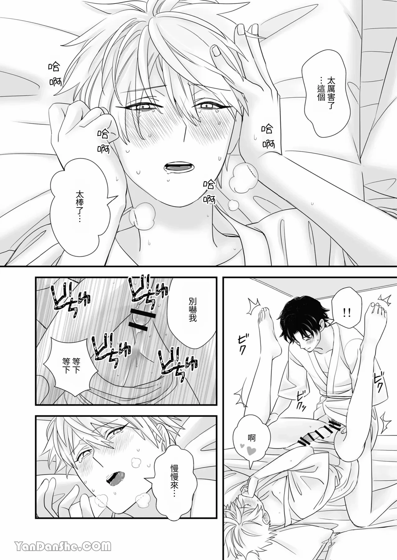 หน้า 35