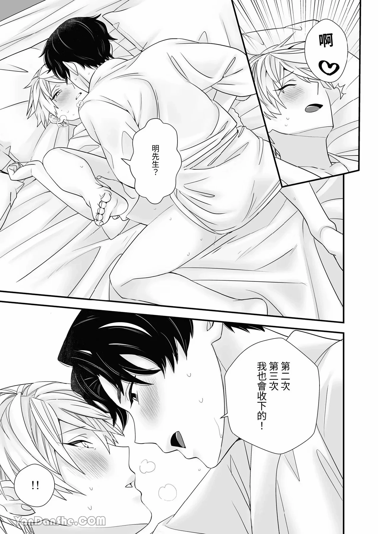 หน้า 38