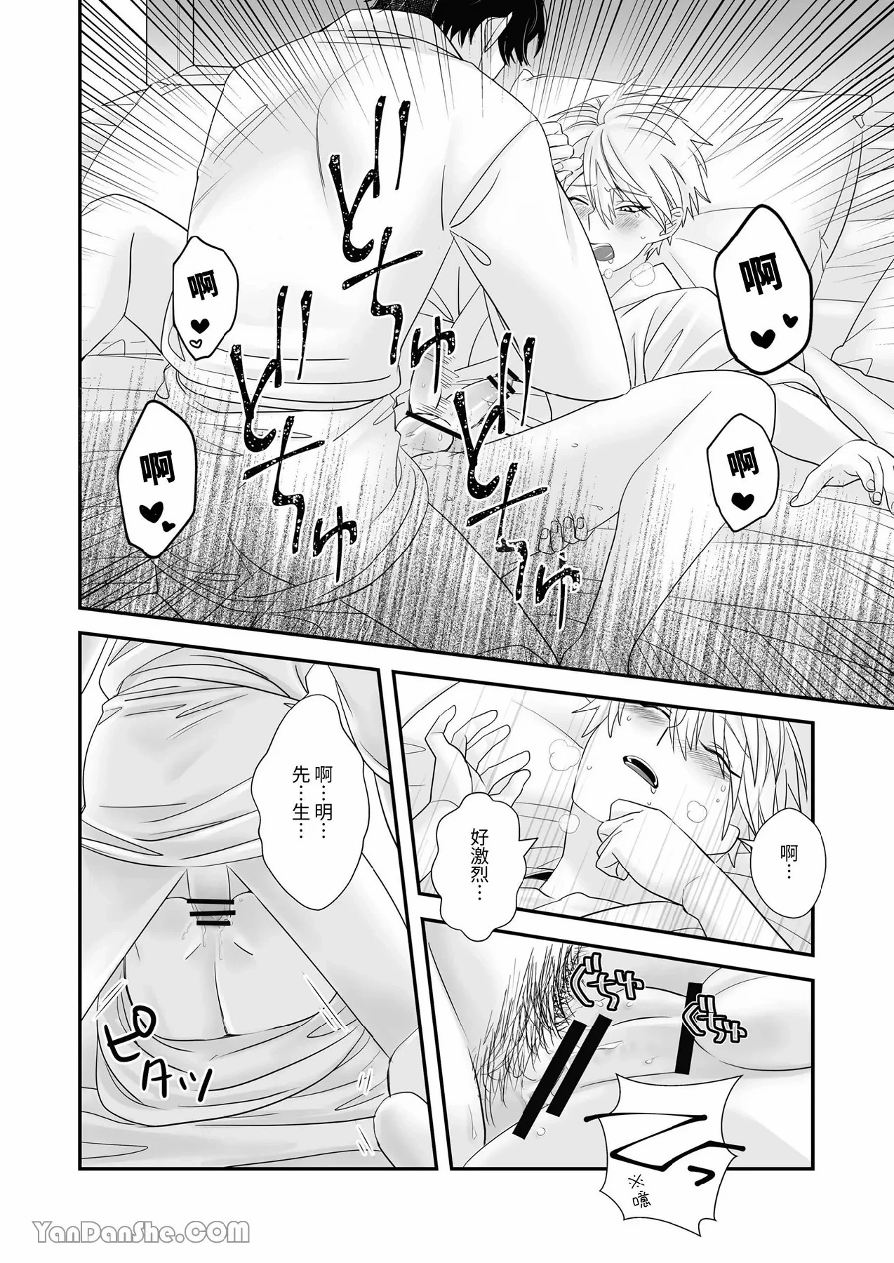 หน้า 39