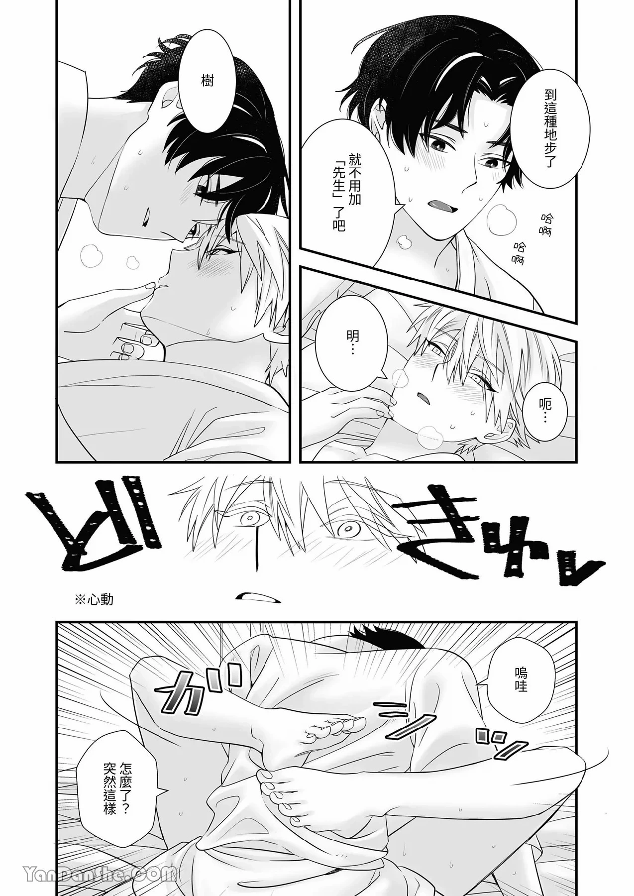 หน้า 40