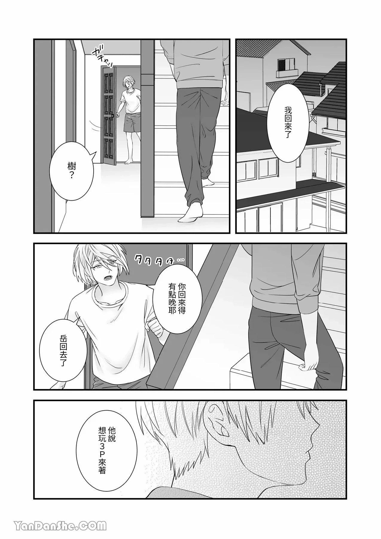 หน้า 43