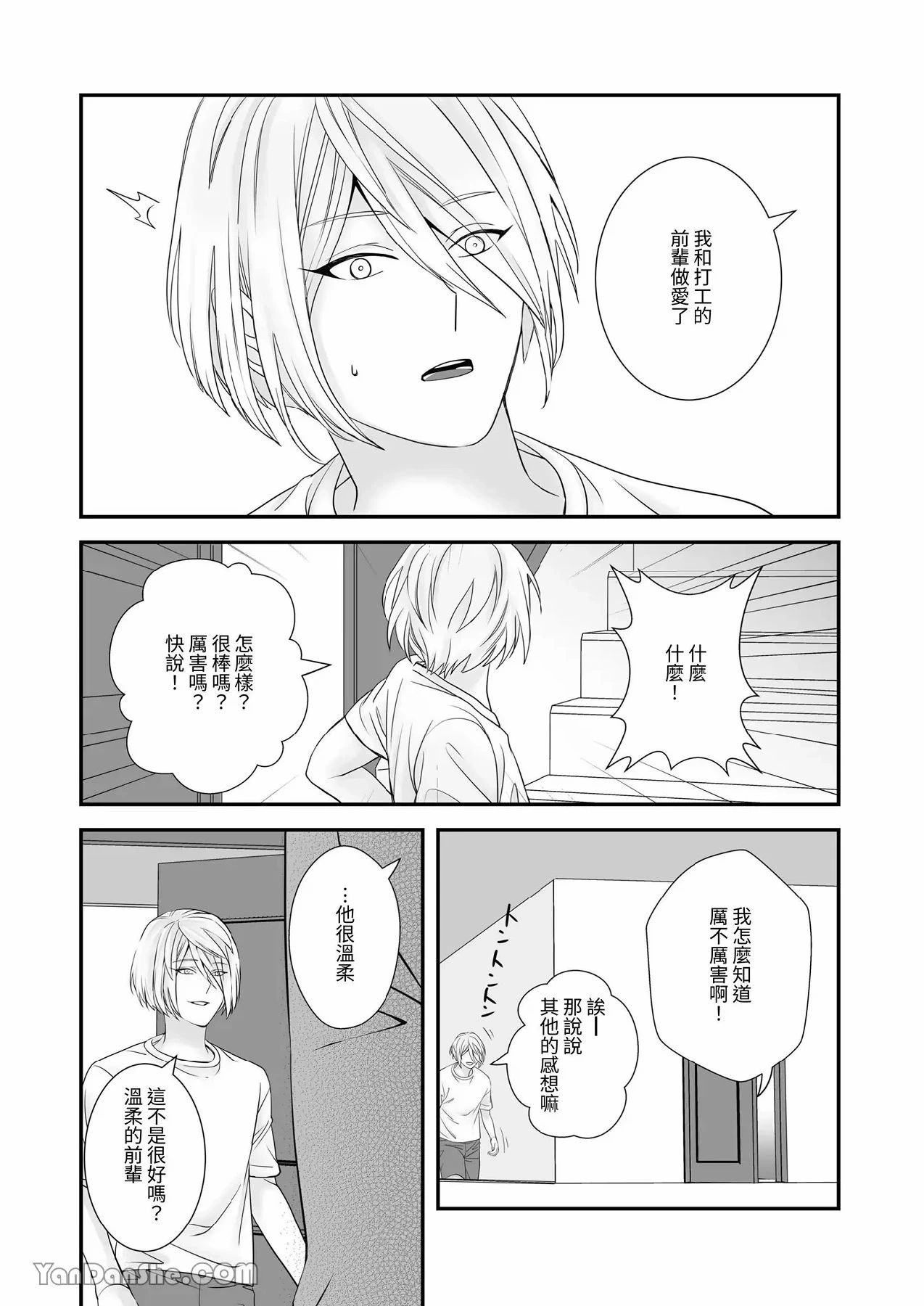 หน้า 44