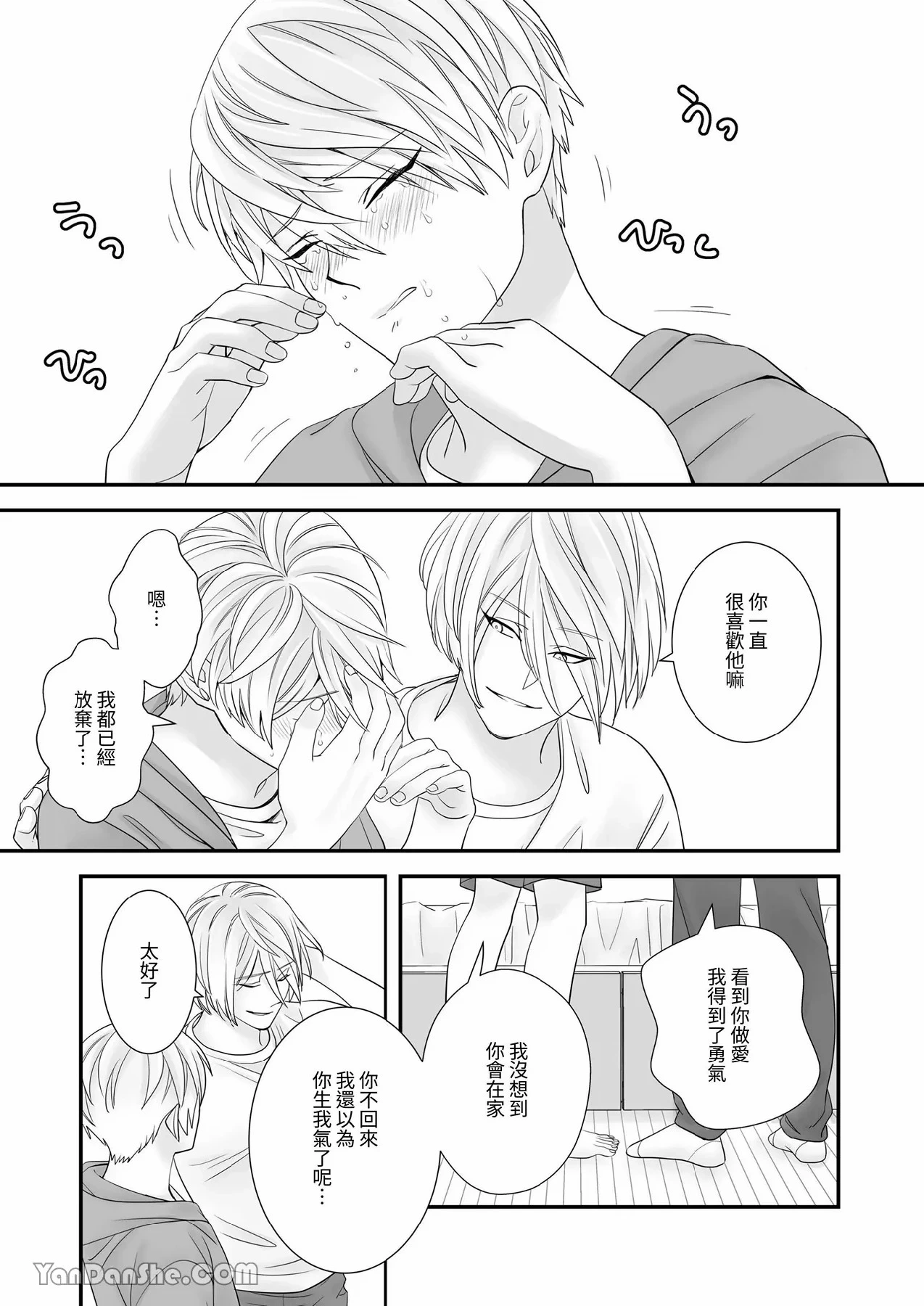 หน้า 46