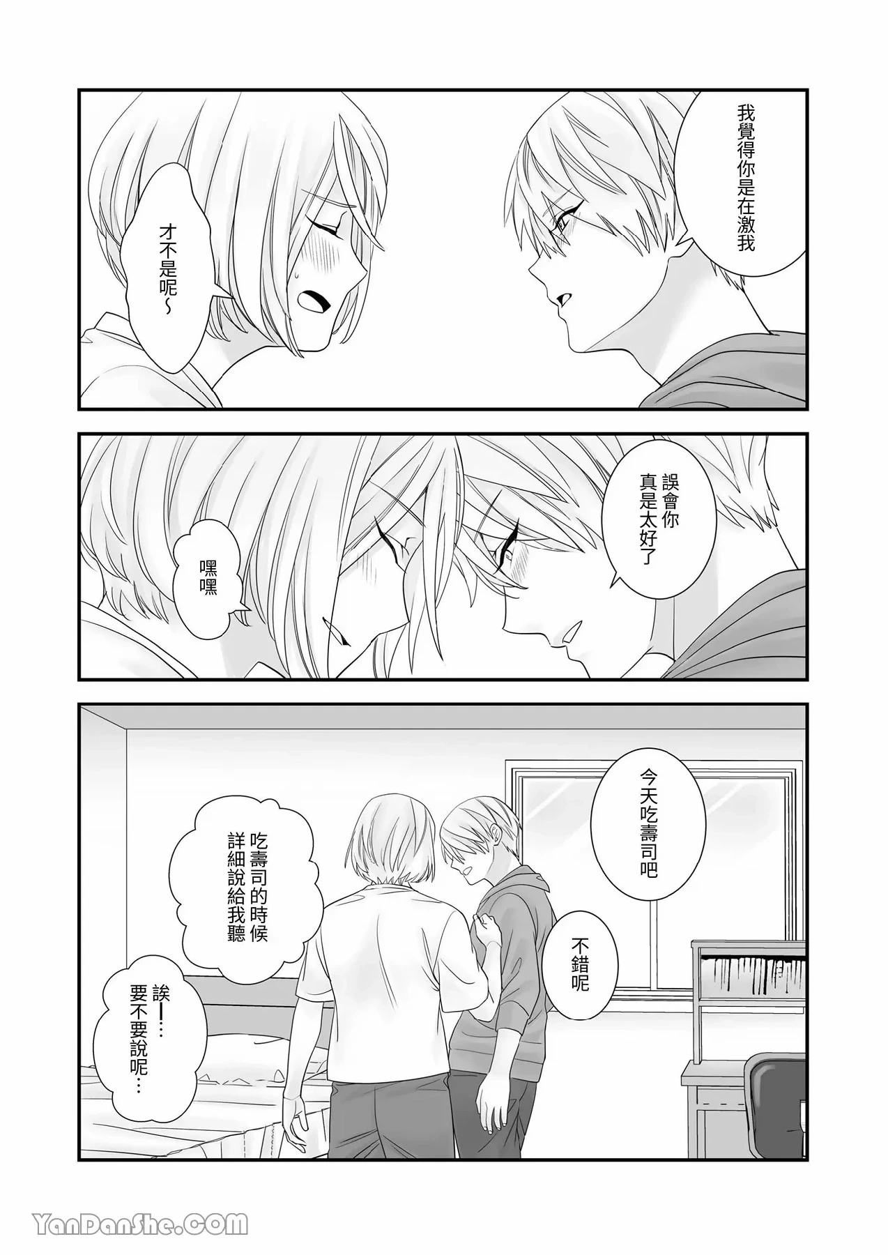 หน้า 47