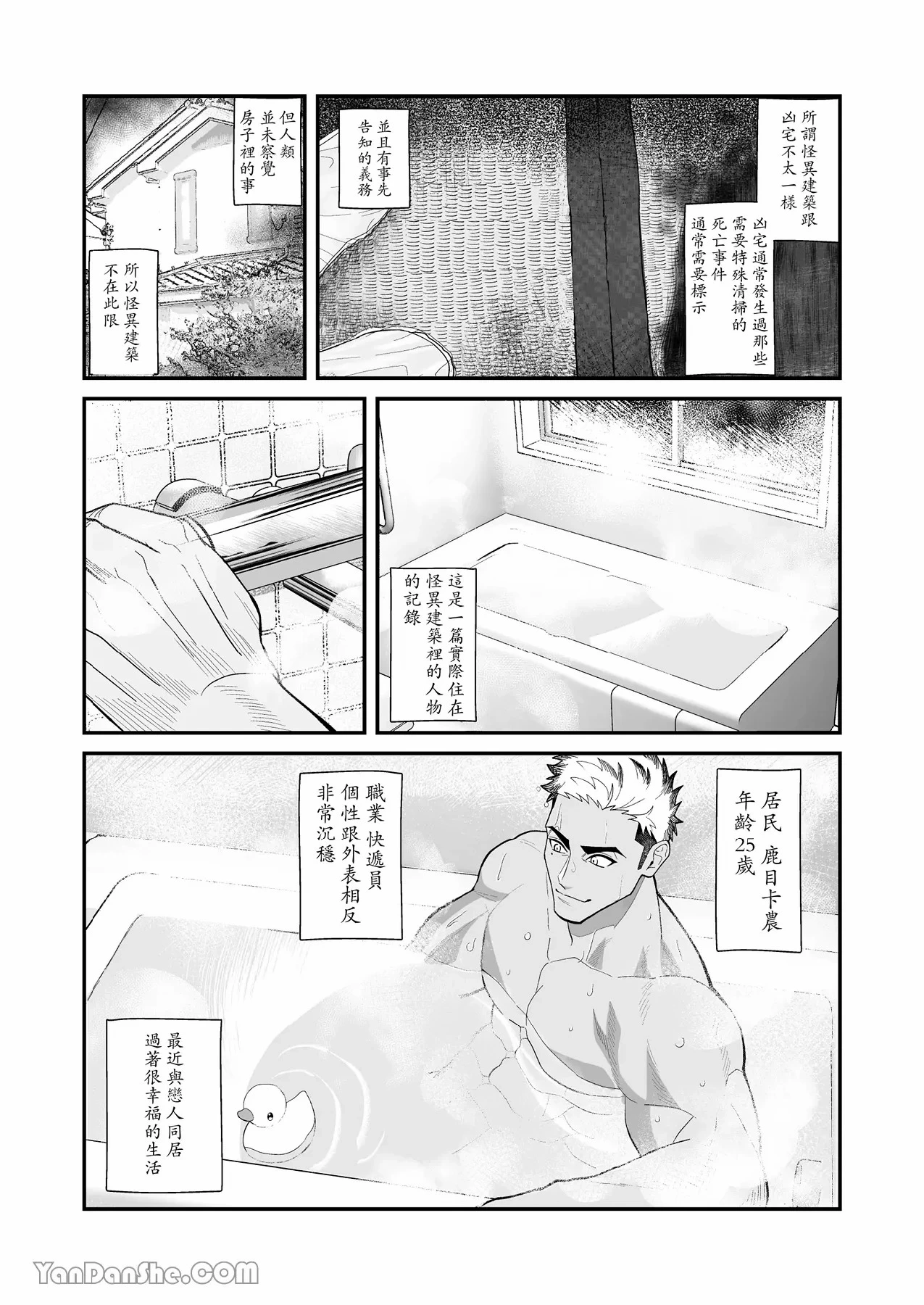 หน้า 3