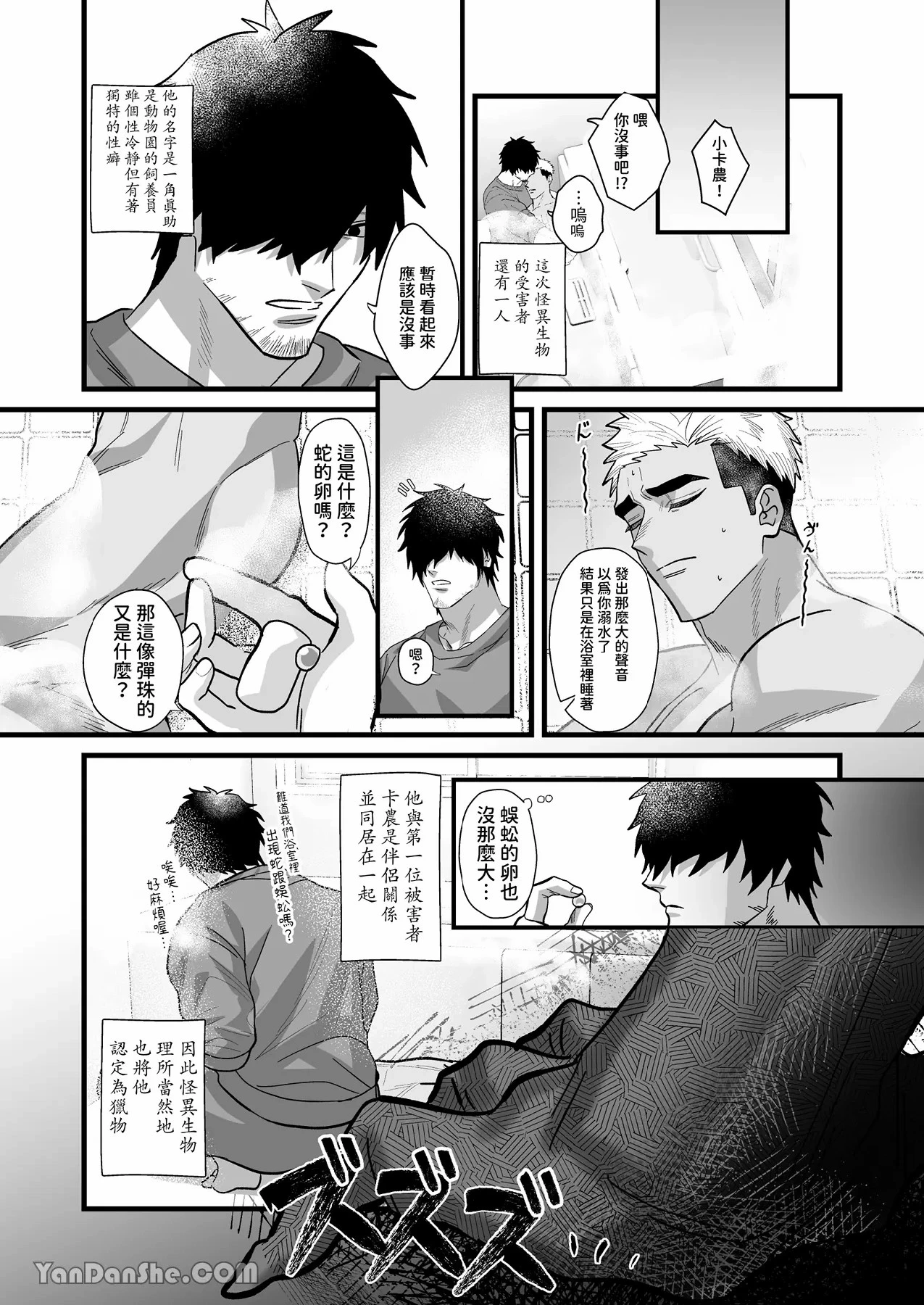 หน้า 27