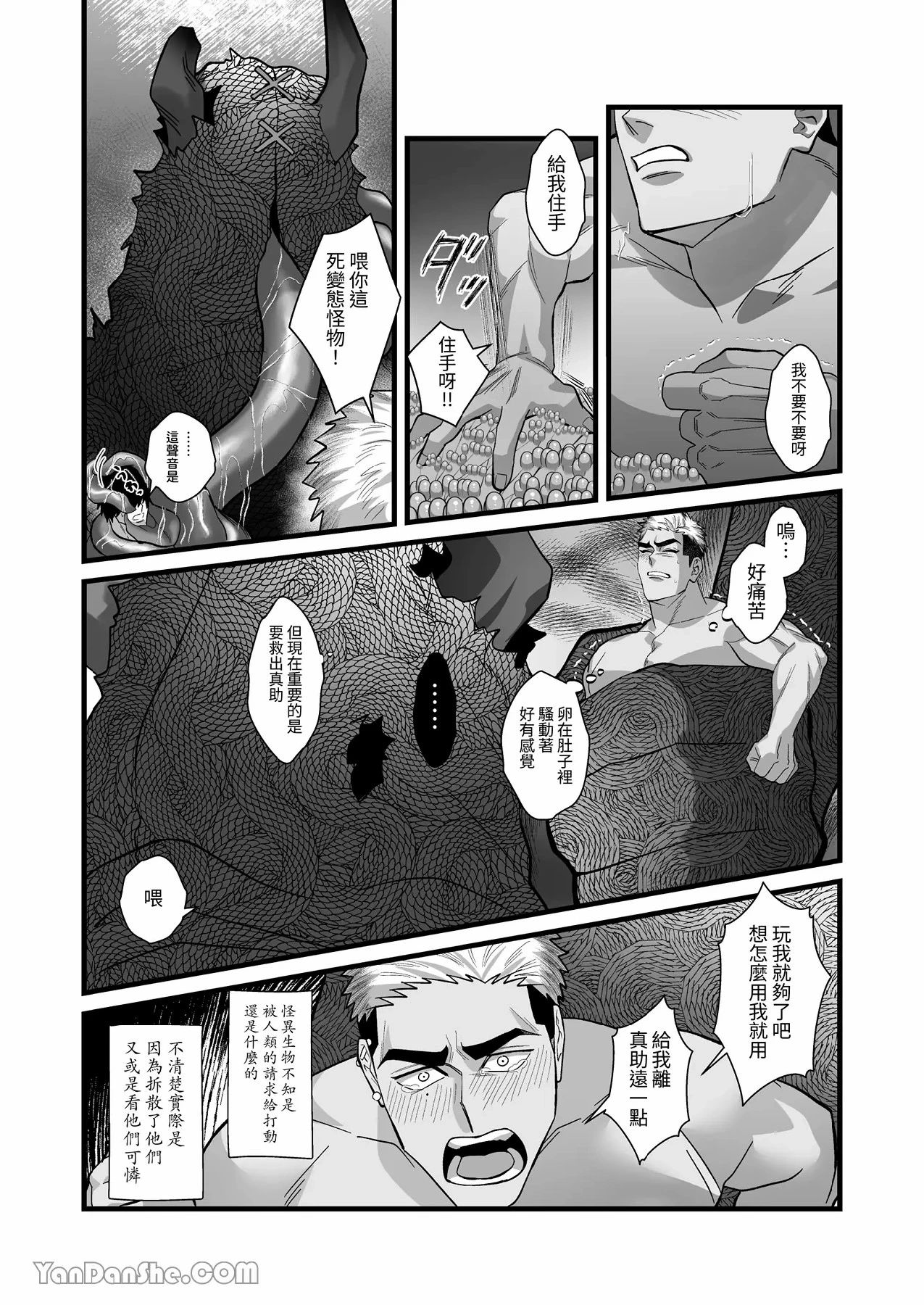 หน้า 30