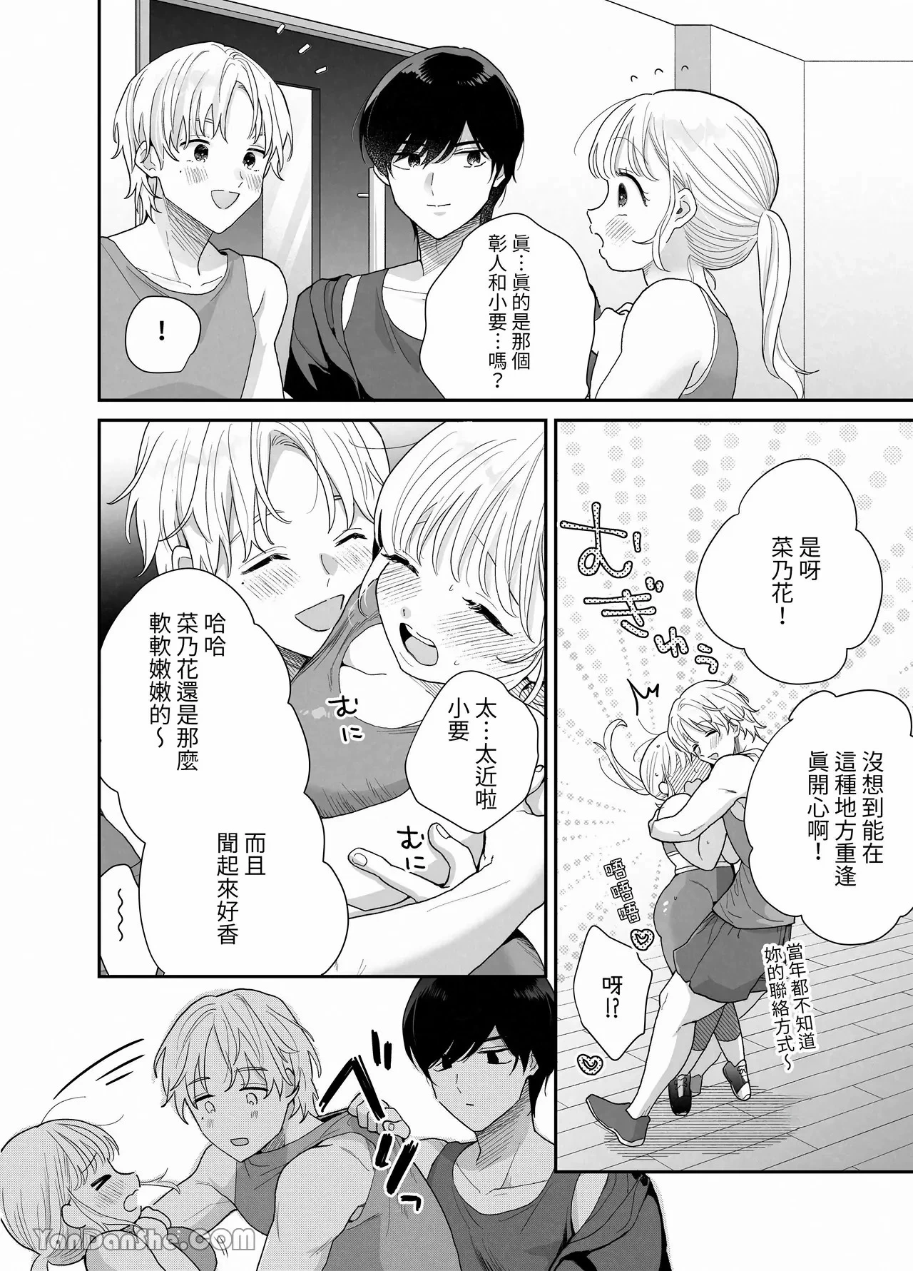 หน้า 7