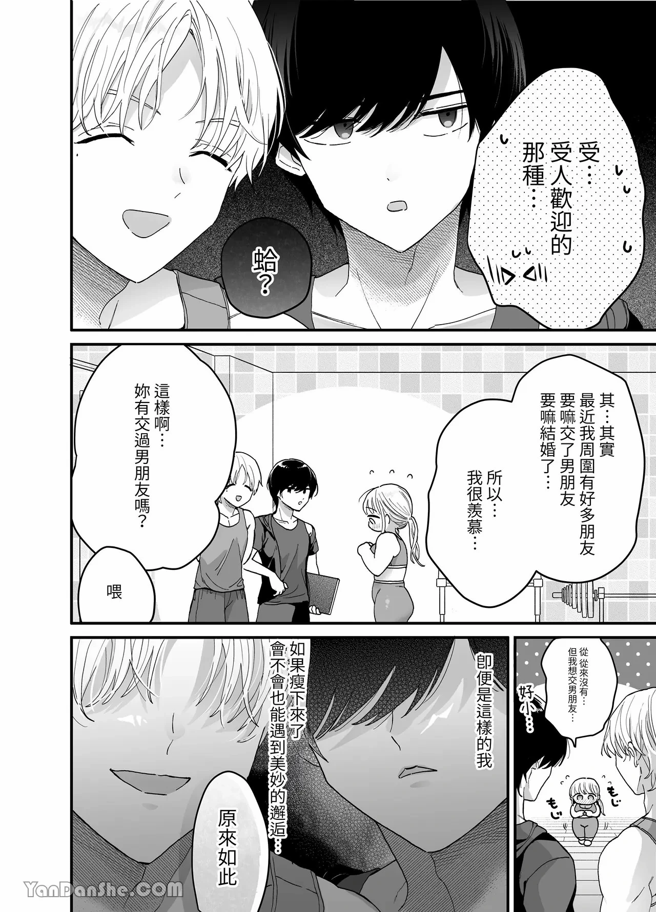 หน้า 9