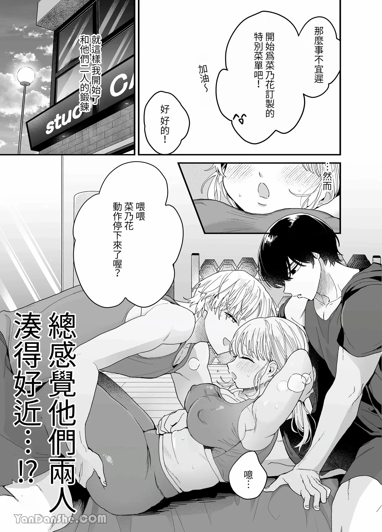 หน้า 10