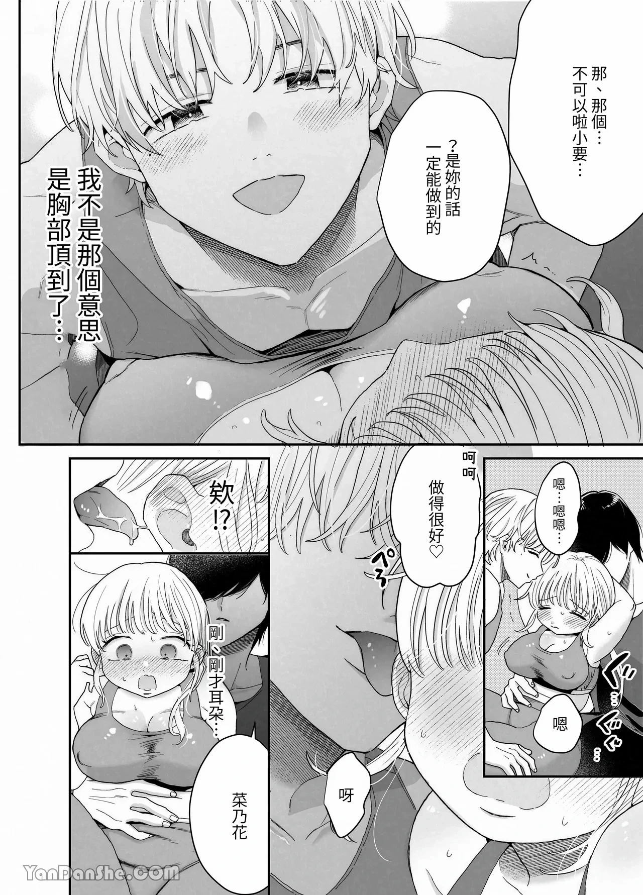 หน้า 11