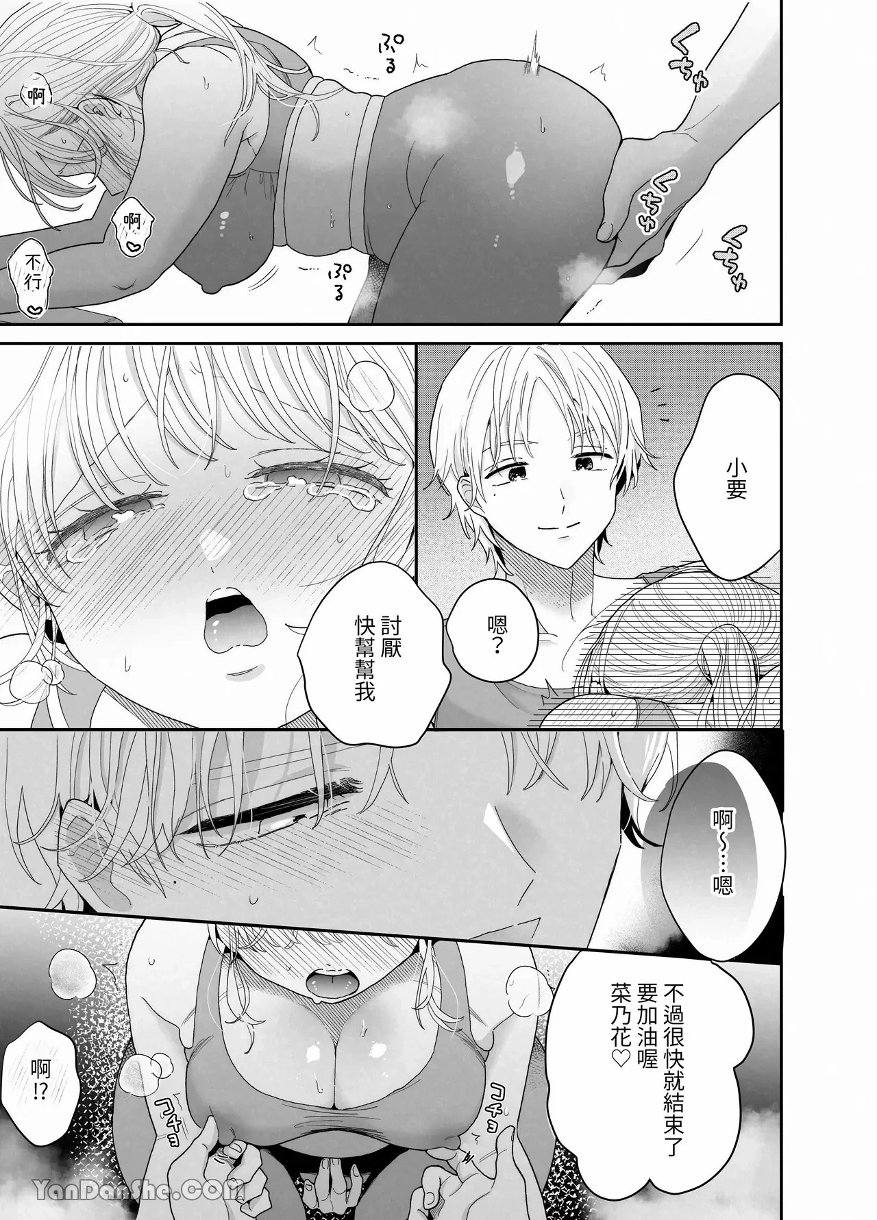 หน้า 14