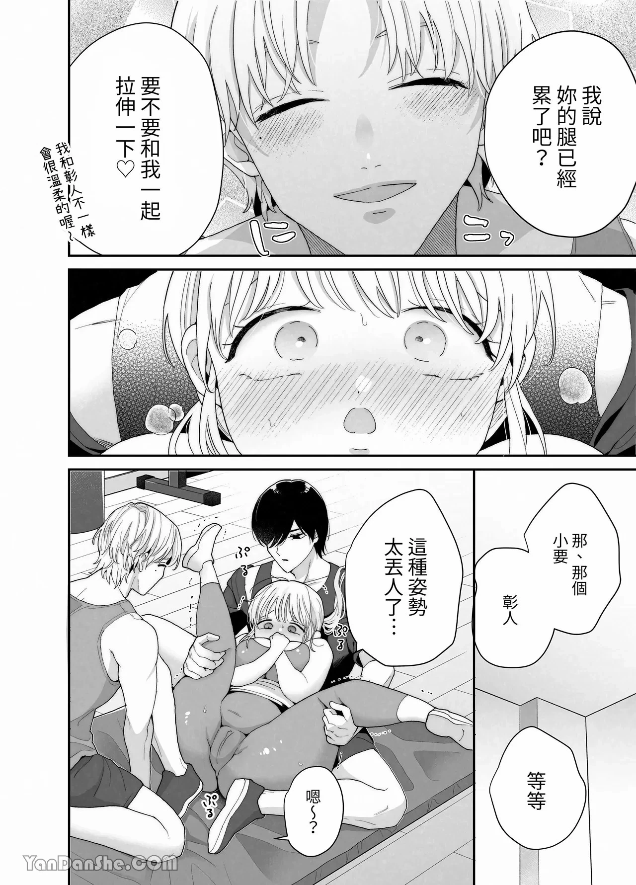 หน้า 17