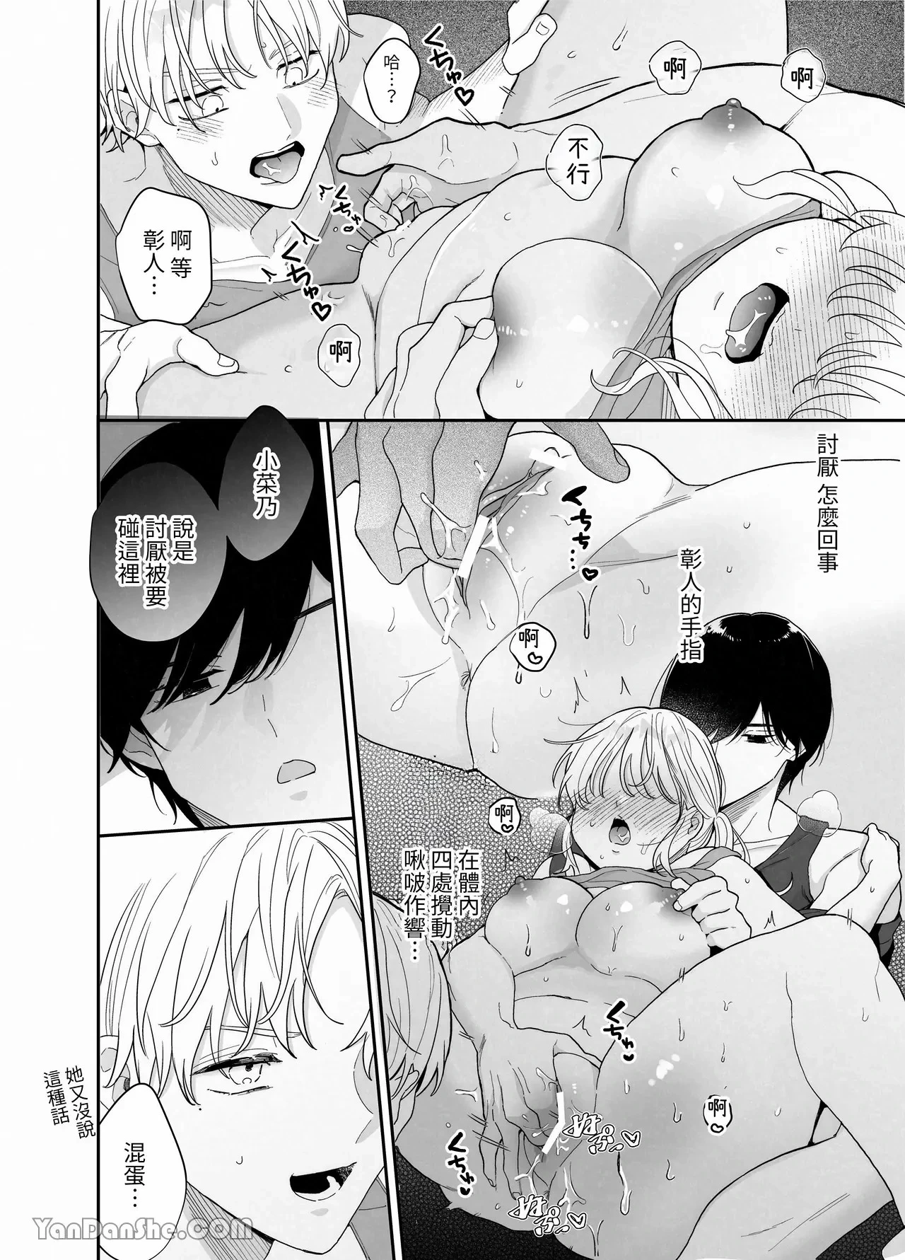 หน้า 23