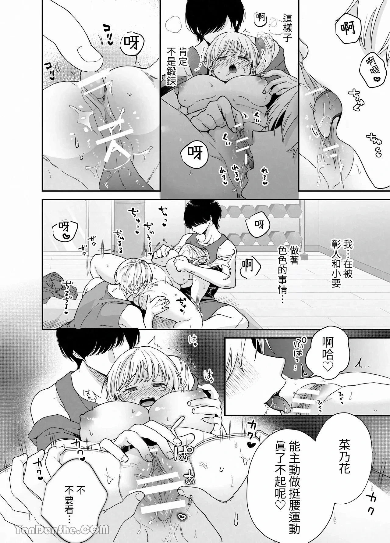 หน้า 25