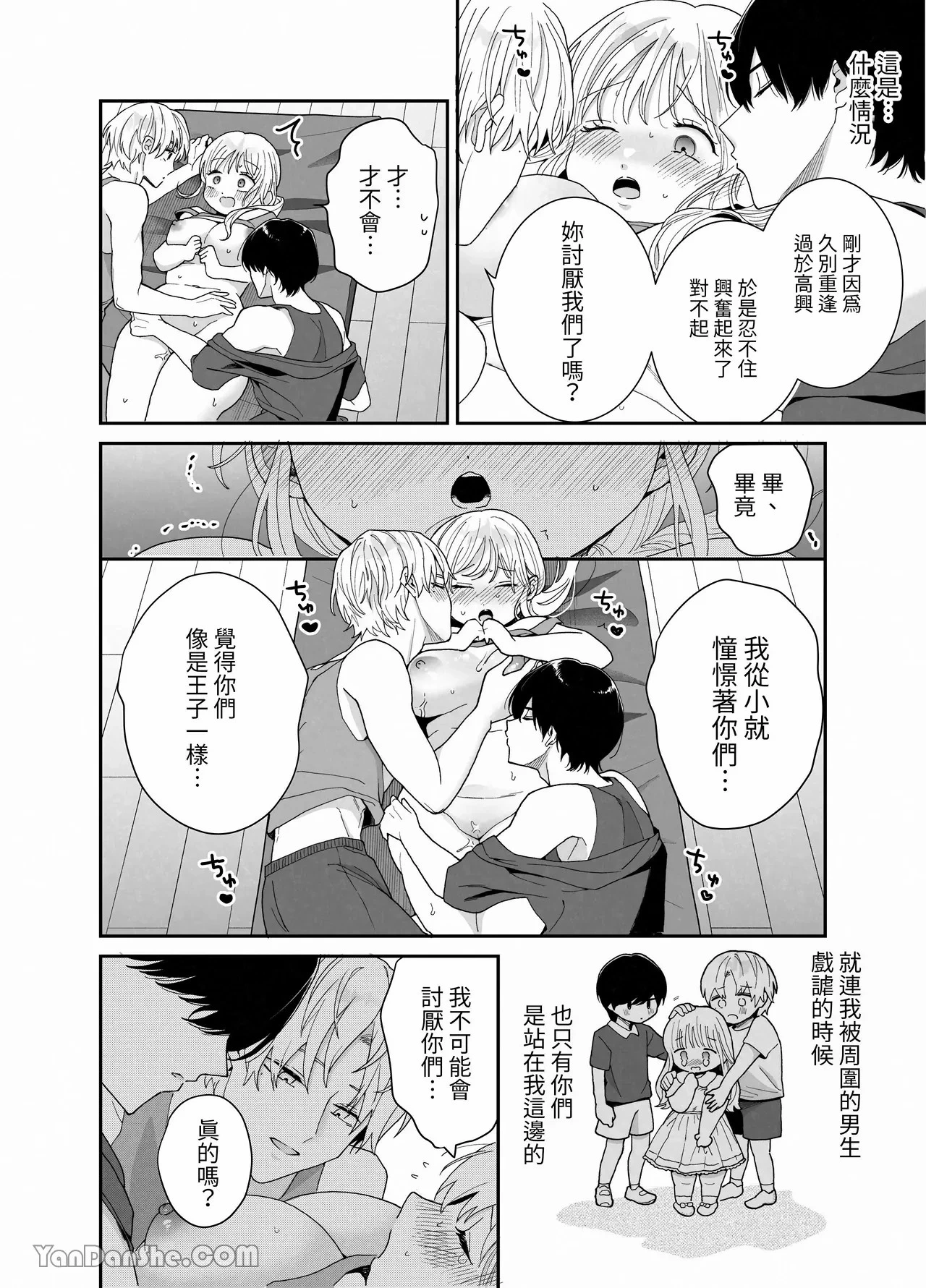 หน้า 33