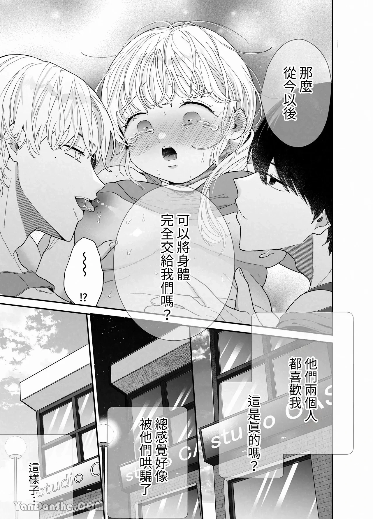 หน้า 34