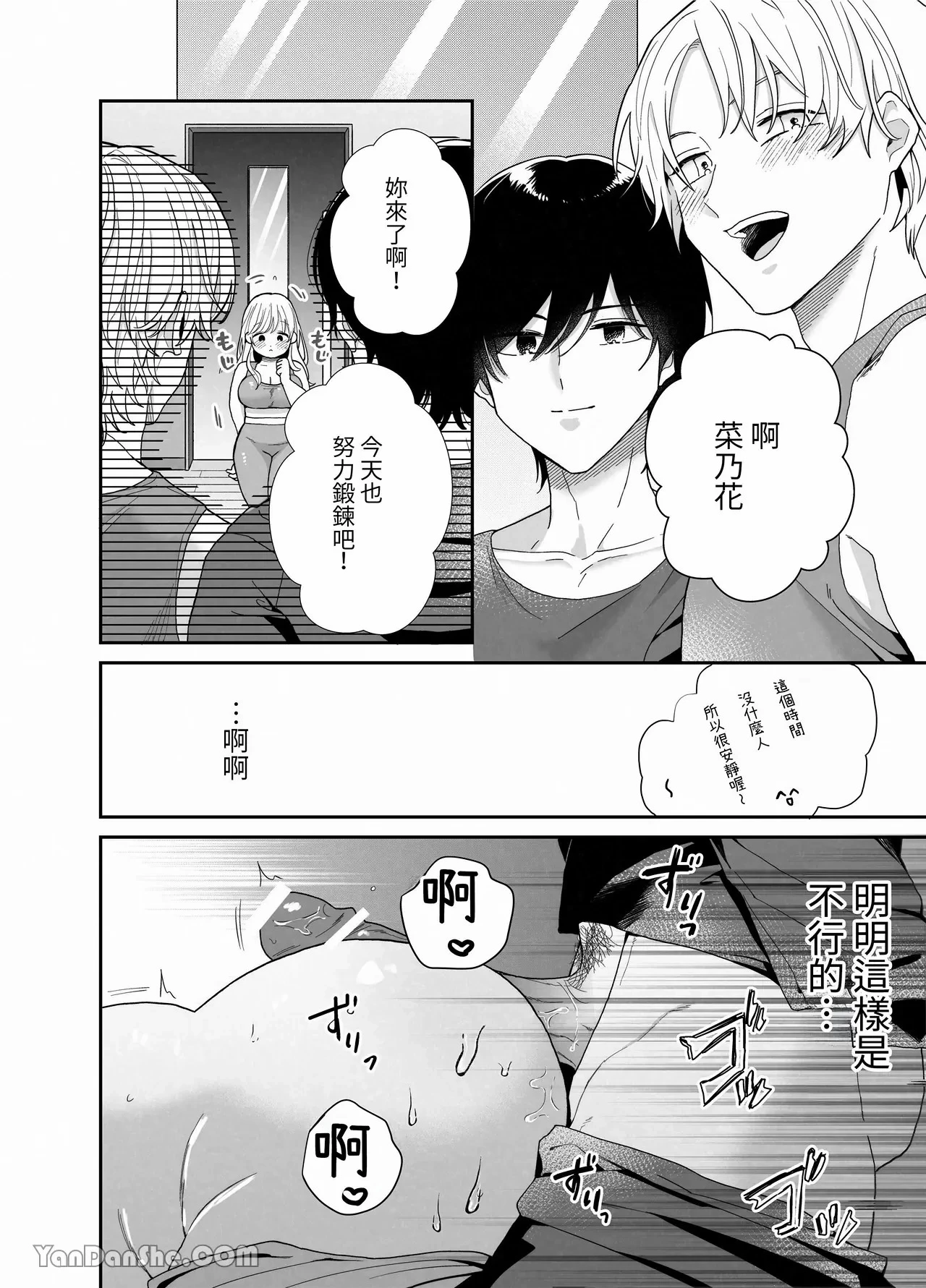 หน้า 35