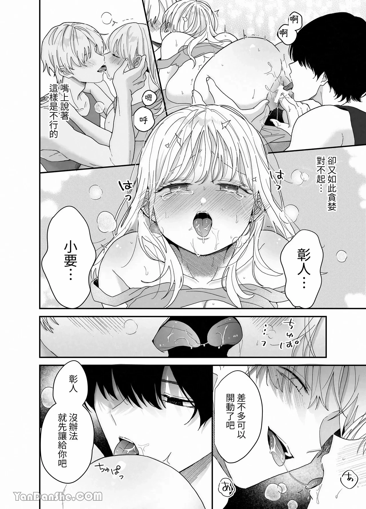 หน้า 43