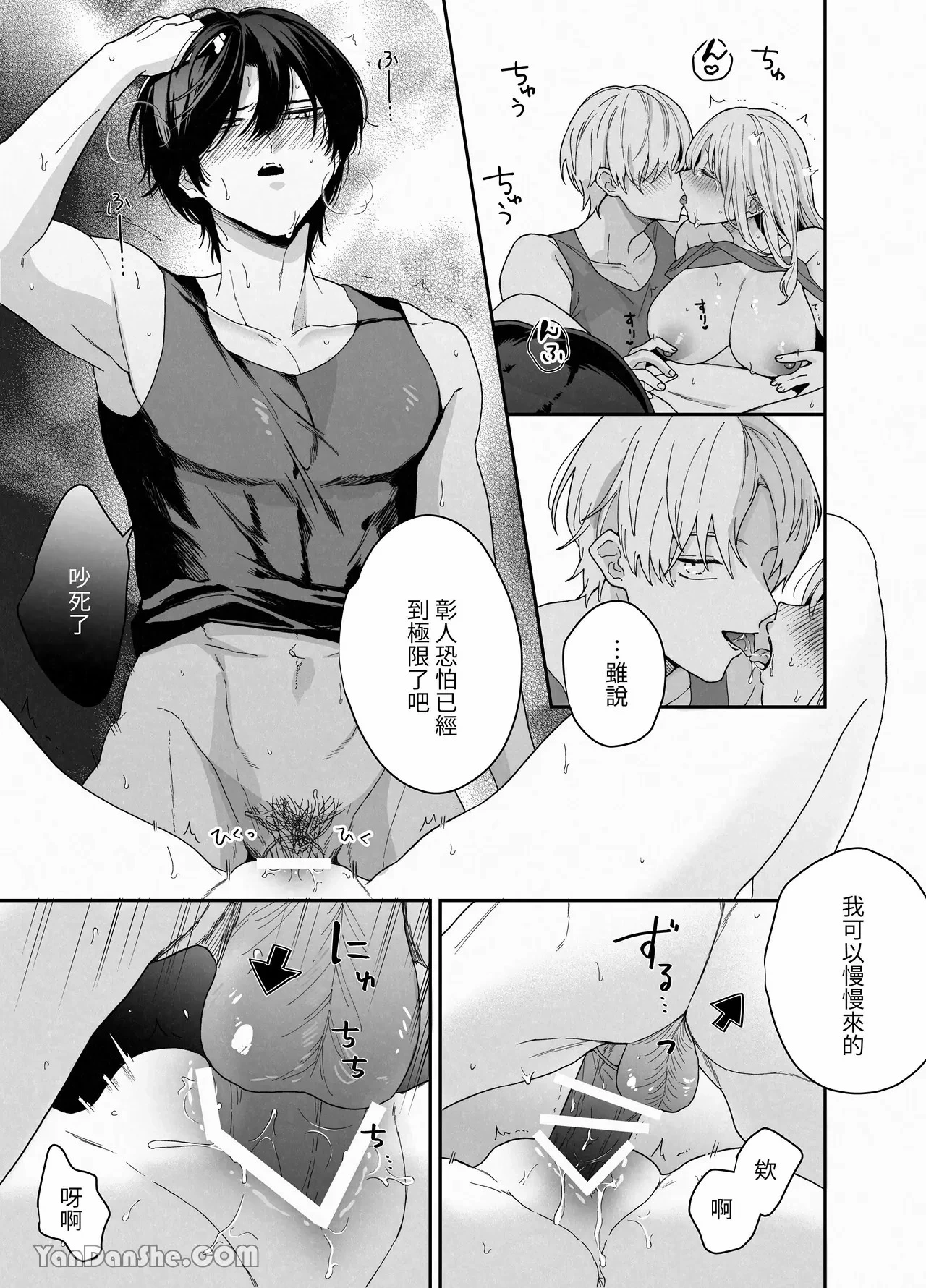 หน้า 48