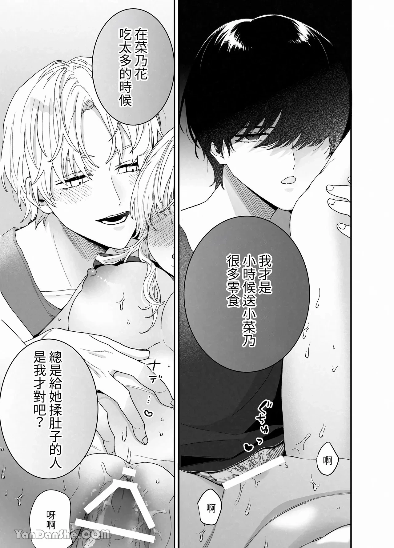 หน้า 56