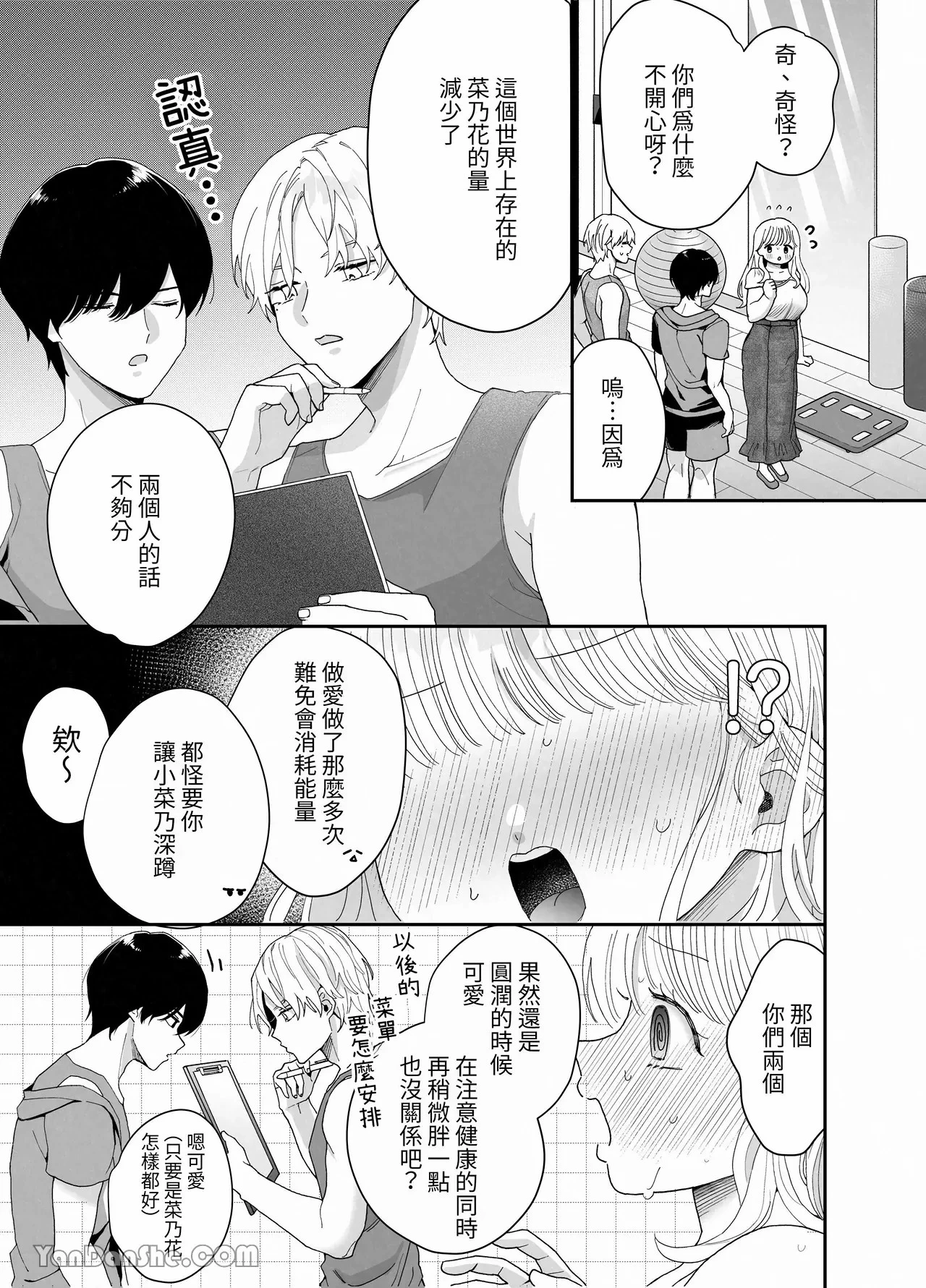 หน้า 70
