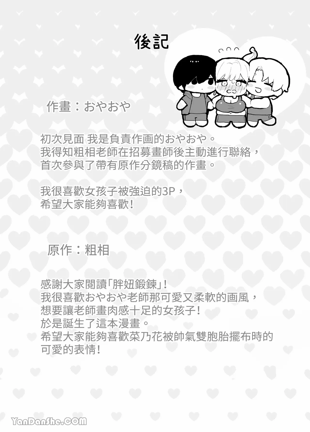 หน้า 72