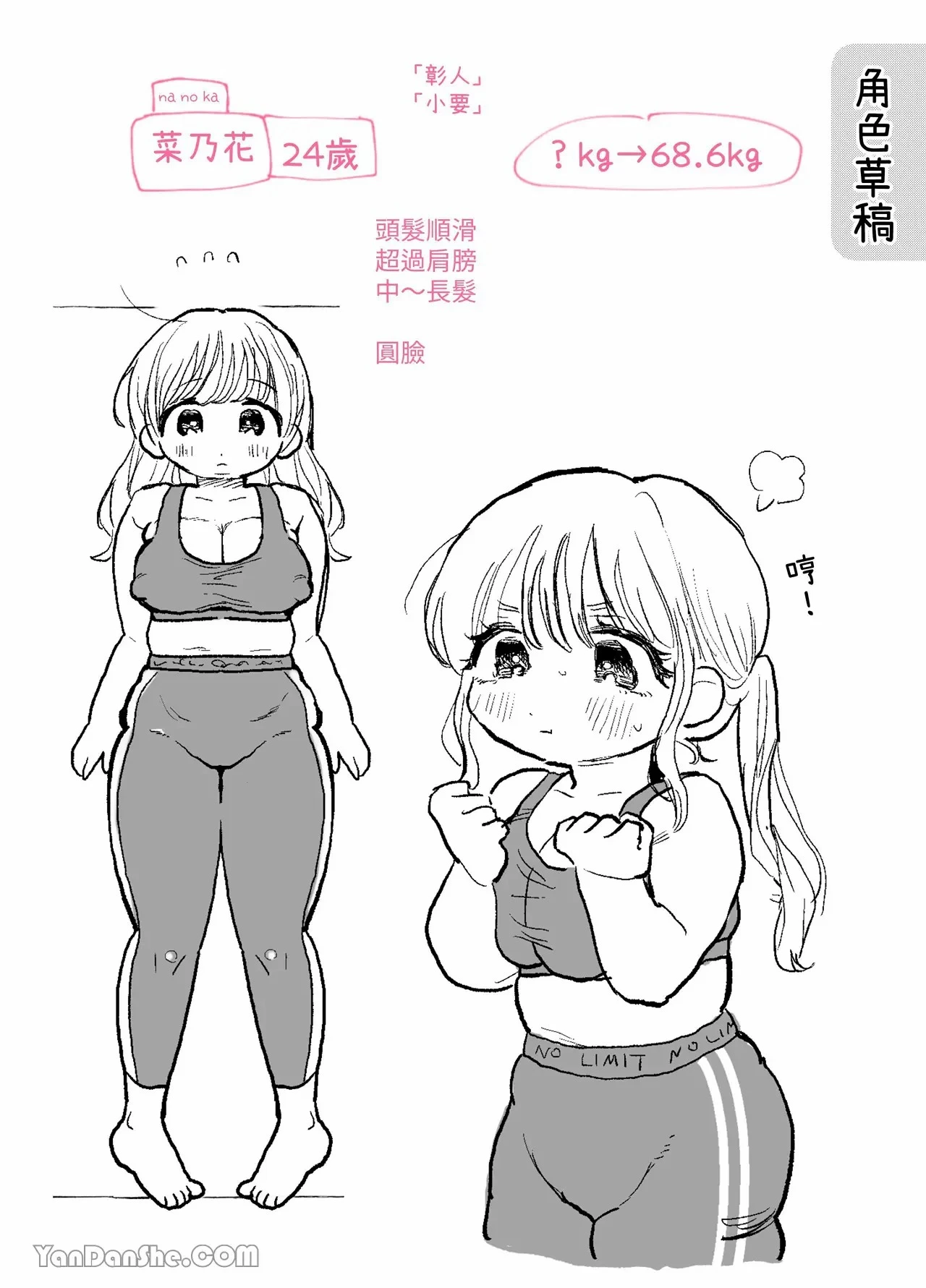 หน้า 73