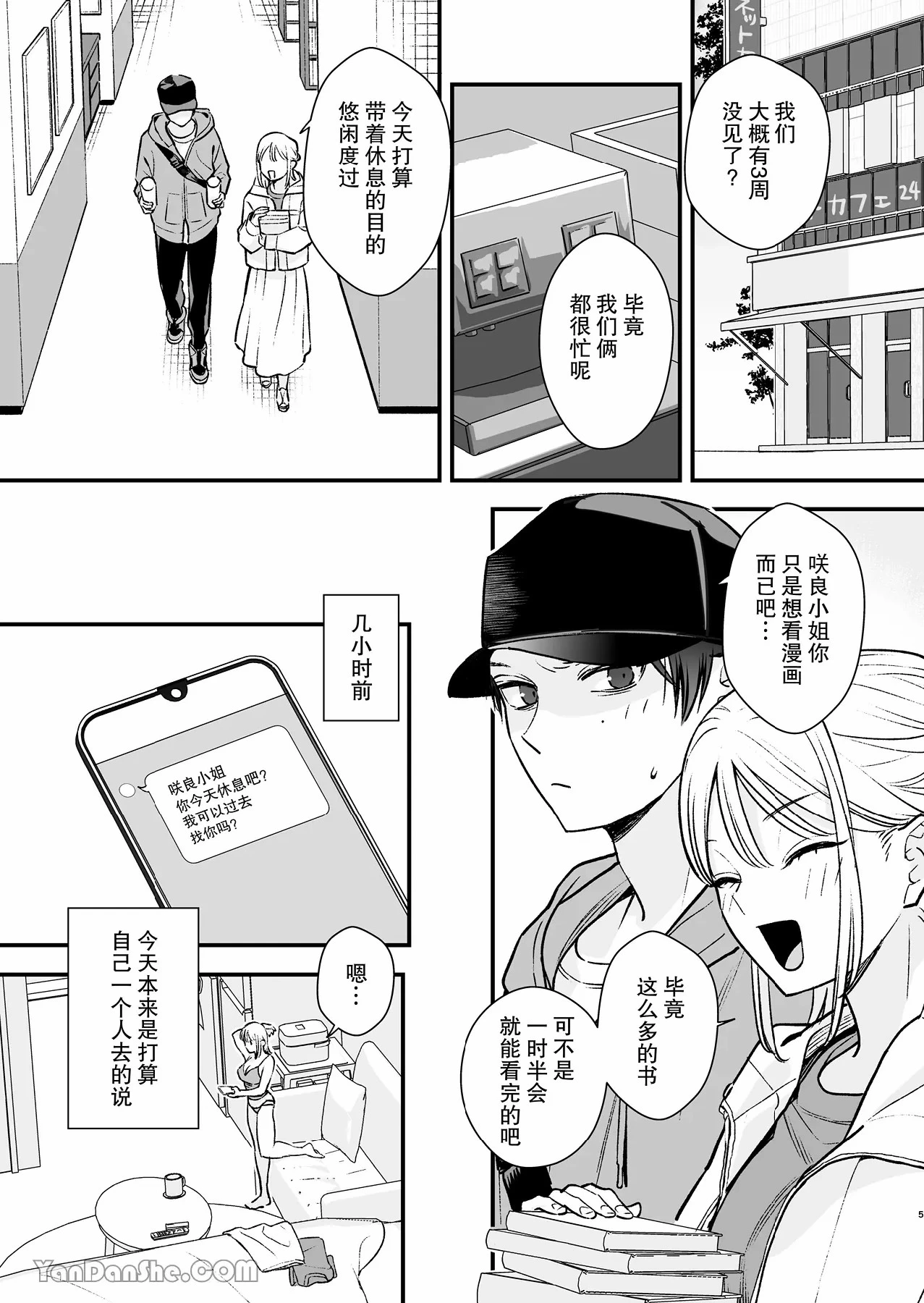 หน้า 4