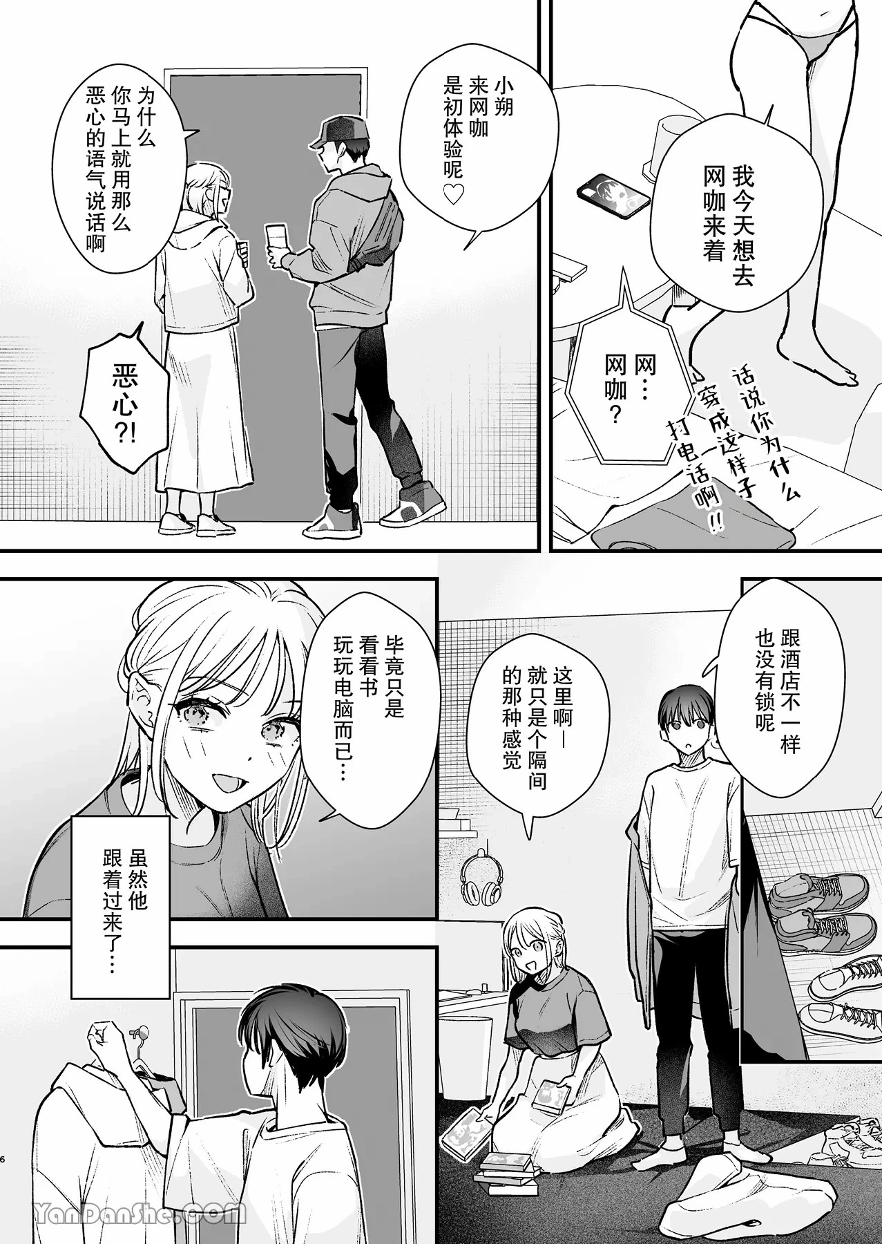 หน้า 5