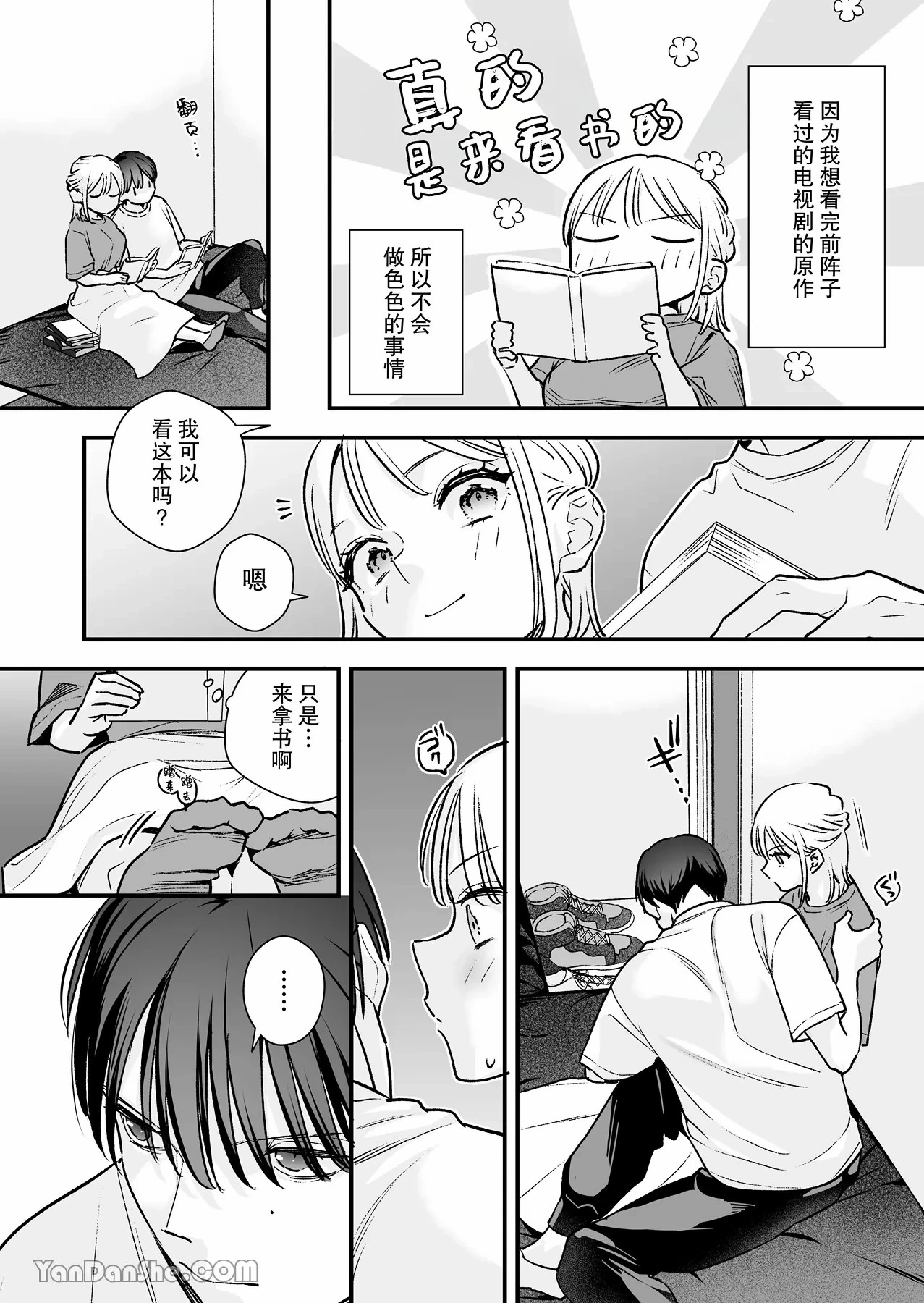 หน้า 9