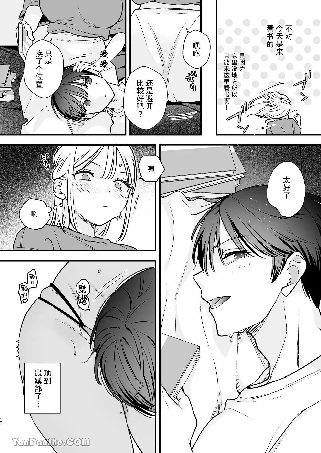 หน้า 11