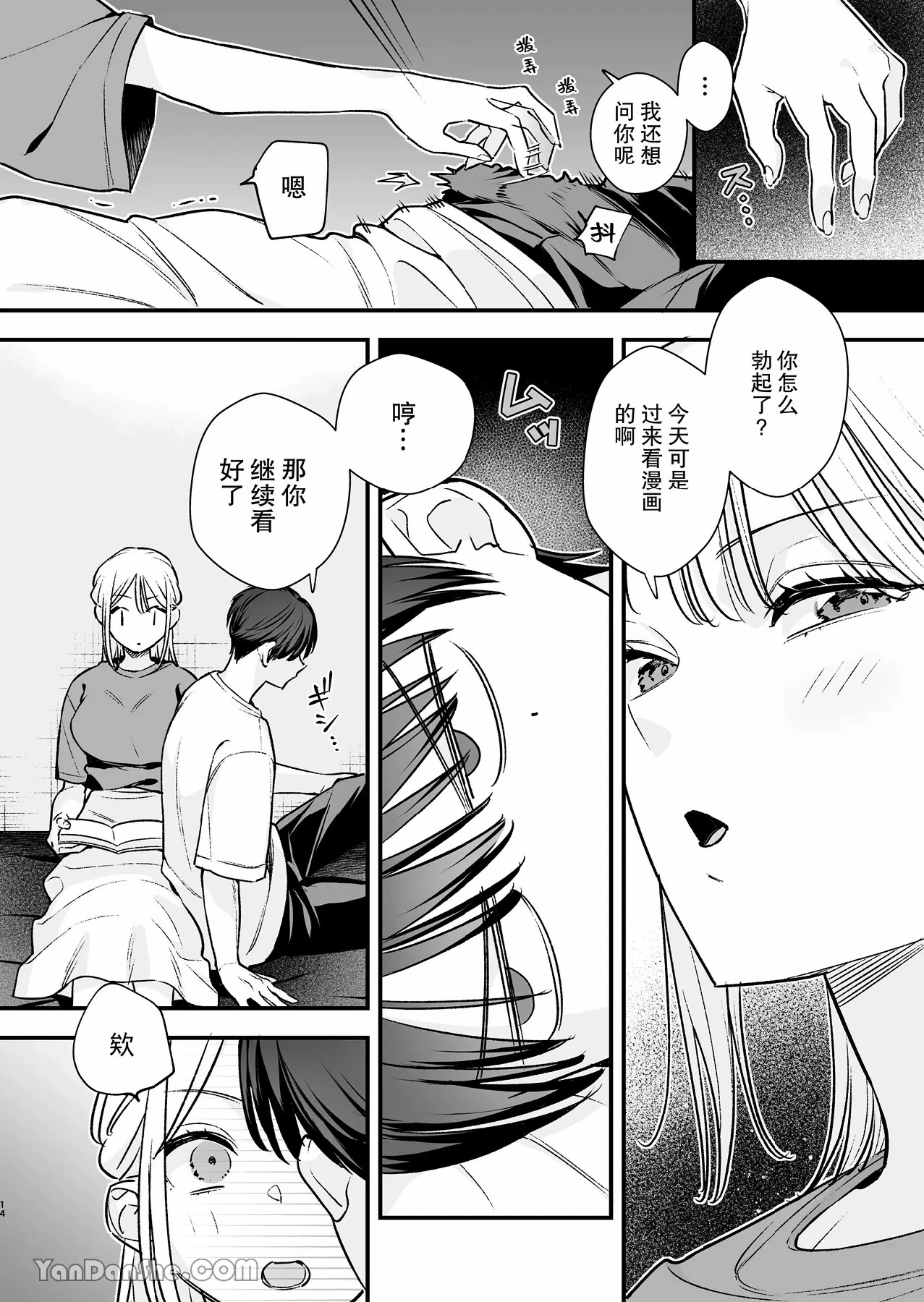 หน้า 13