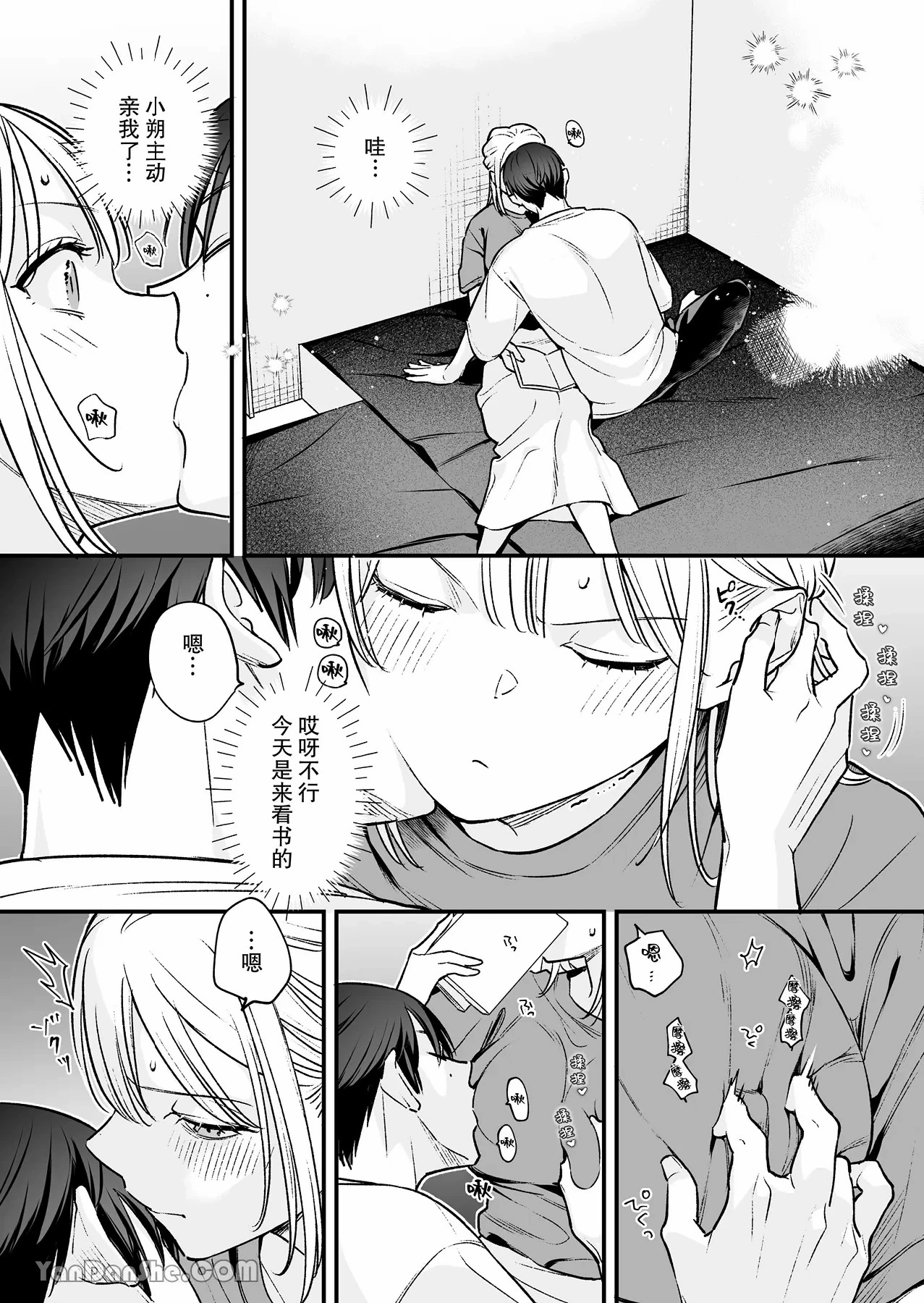 หน้า 14