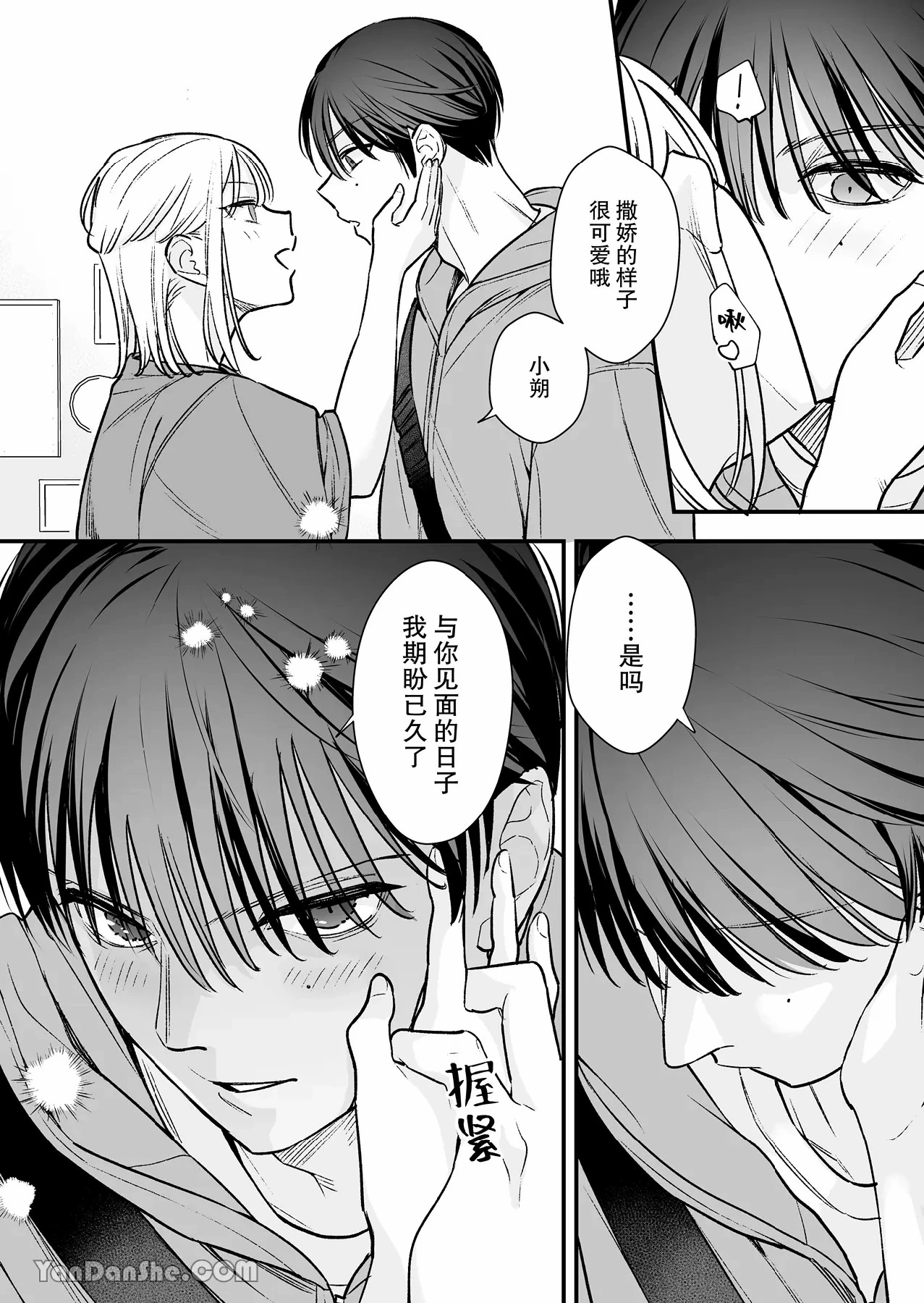 หน้า 30