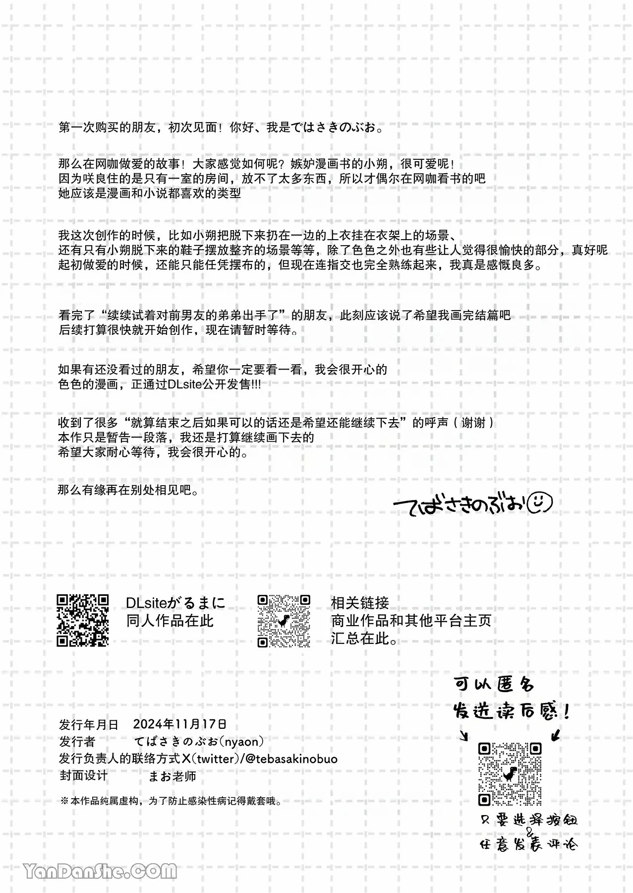 หน้า 32