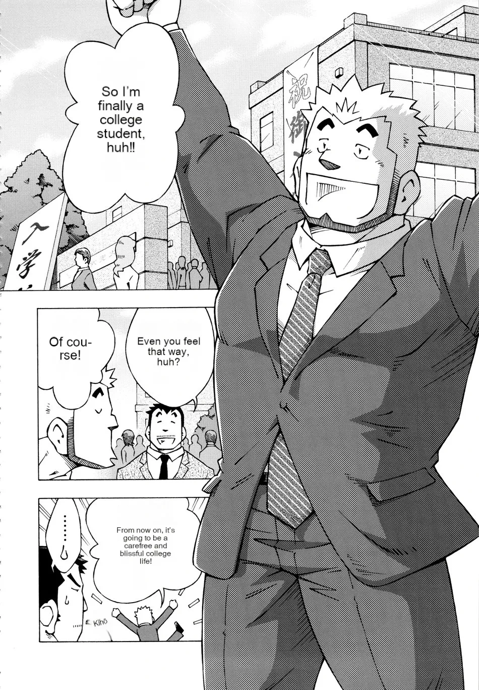 Dangerous Relationship 10 [English]