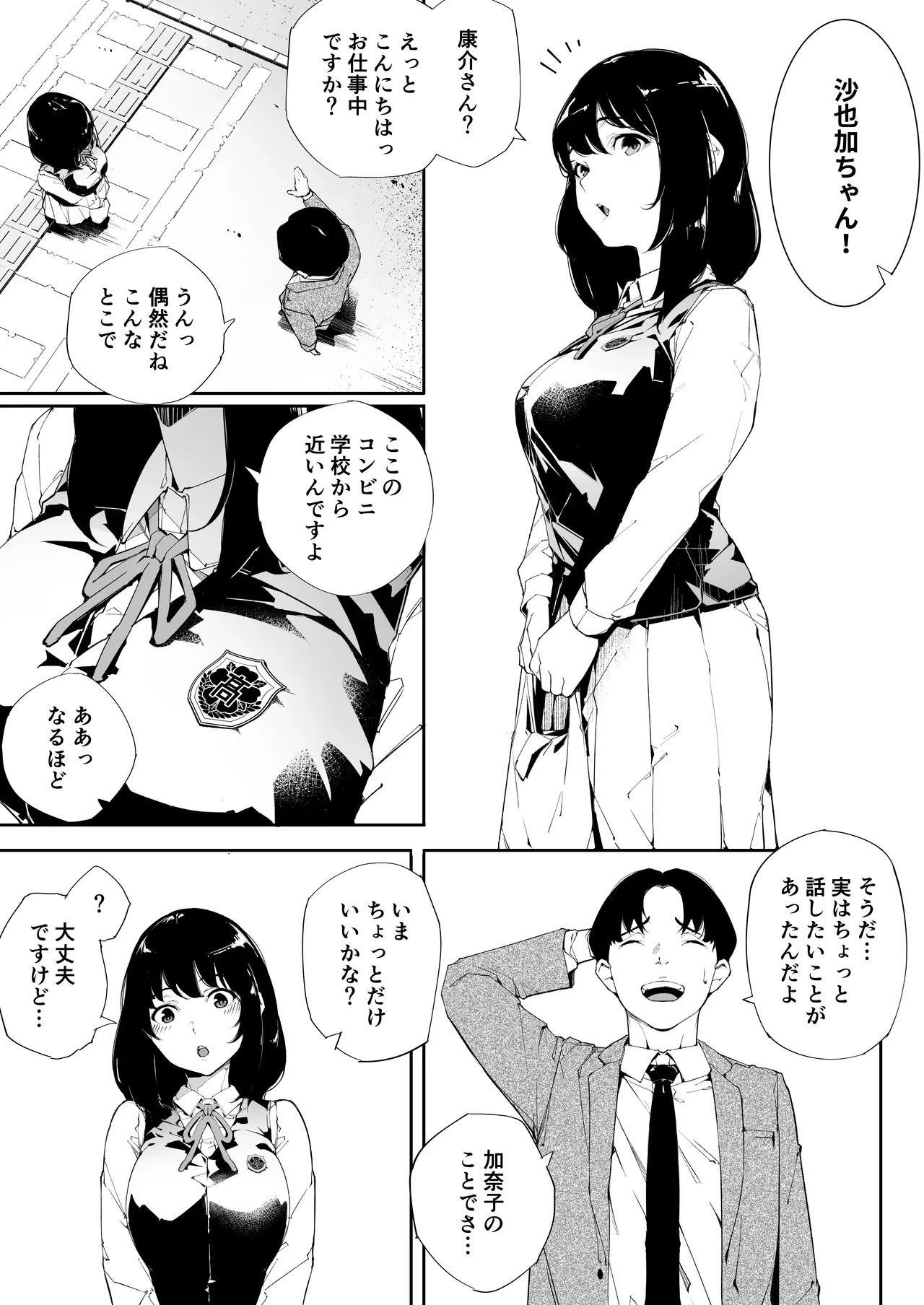 หน้า 22